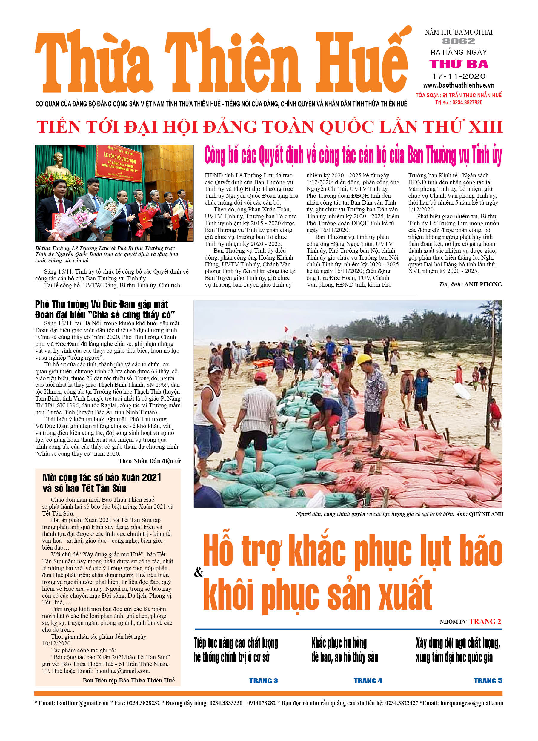 Thứ ba, 17/11/2020