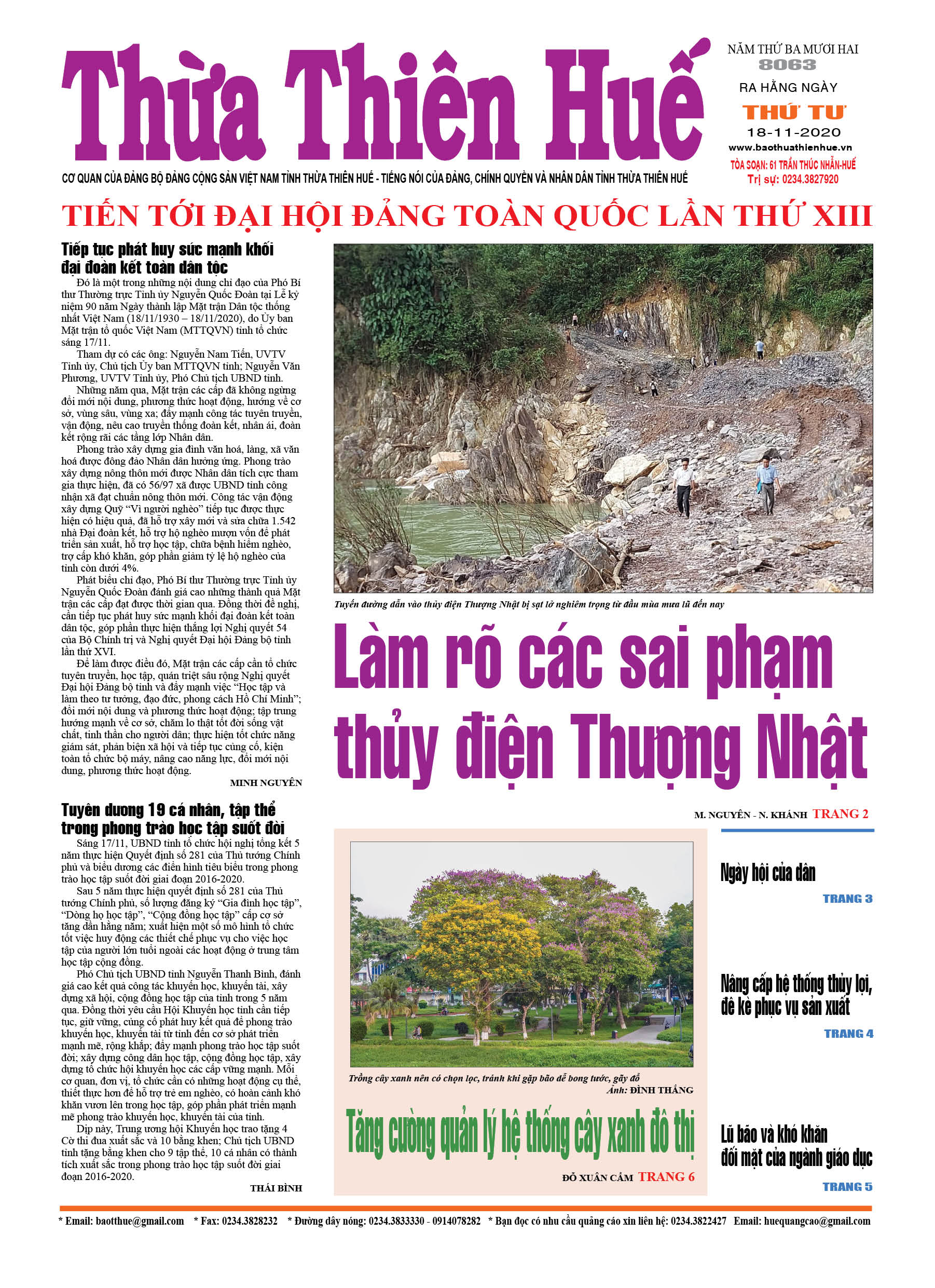 Thứ tư, 18/11/2020