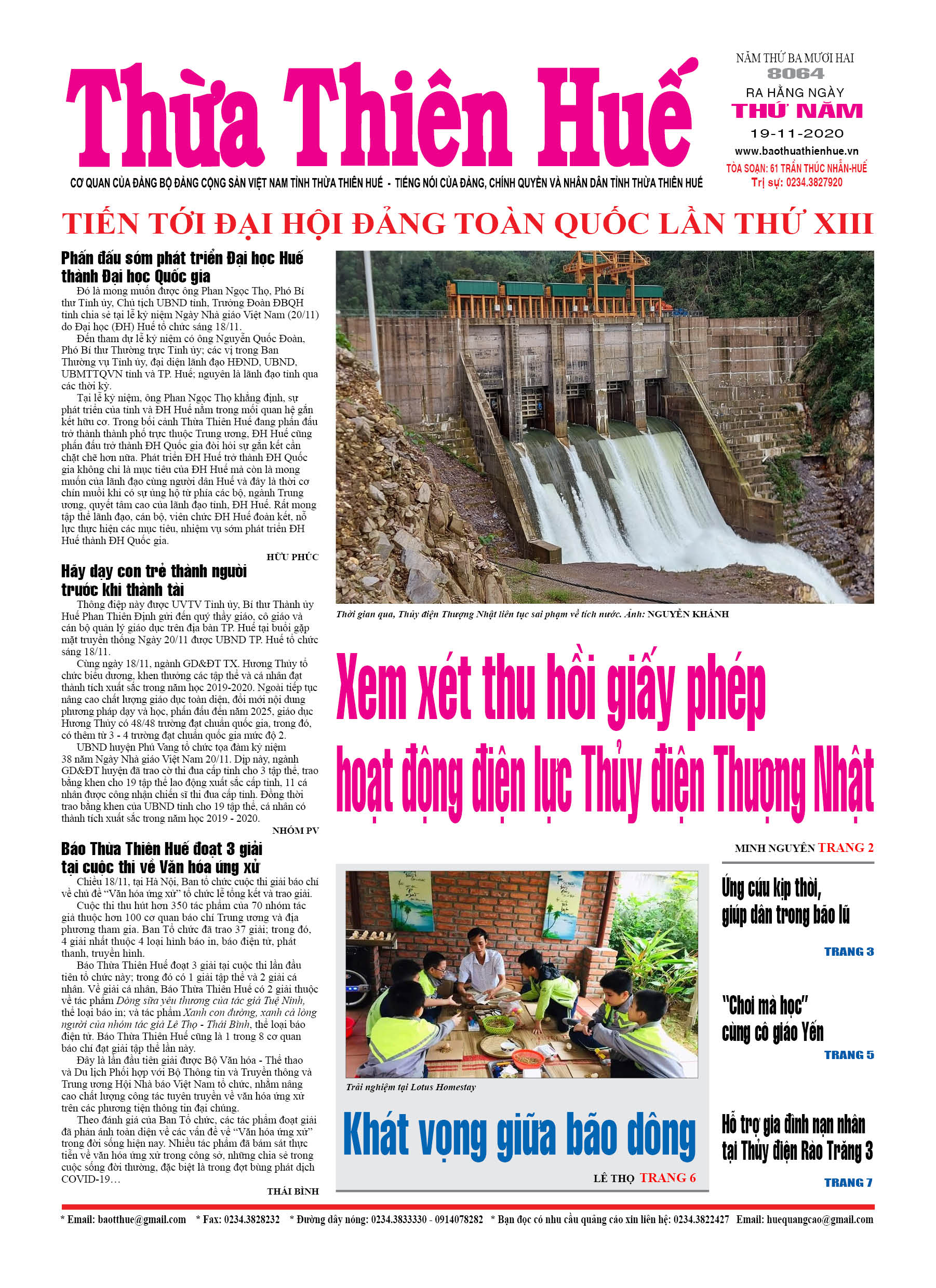 Thứ năm, 19/11/2020