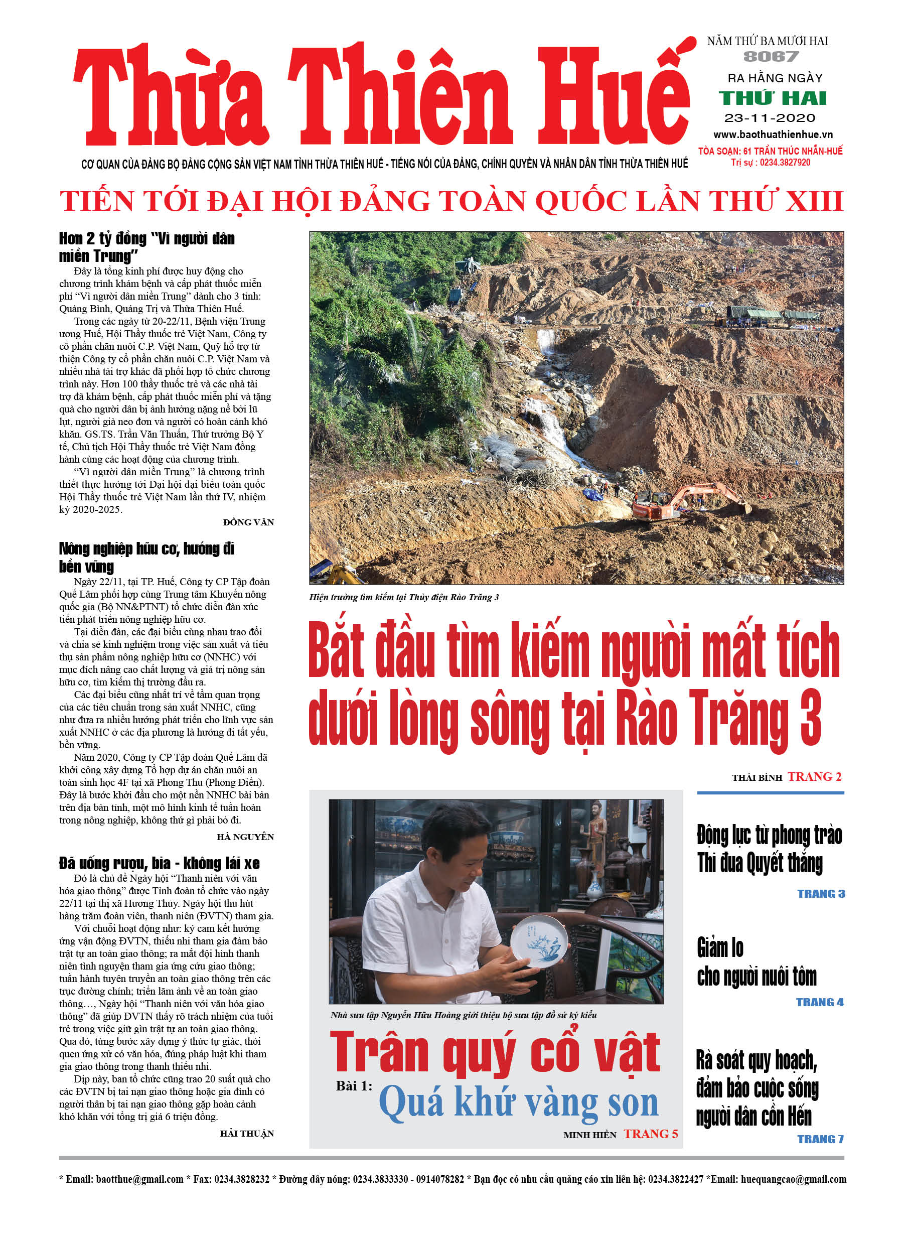 Thứ hai, 23/11/2020