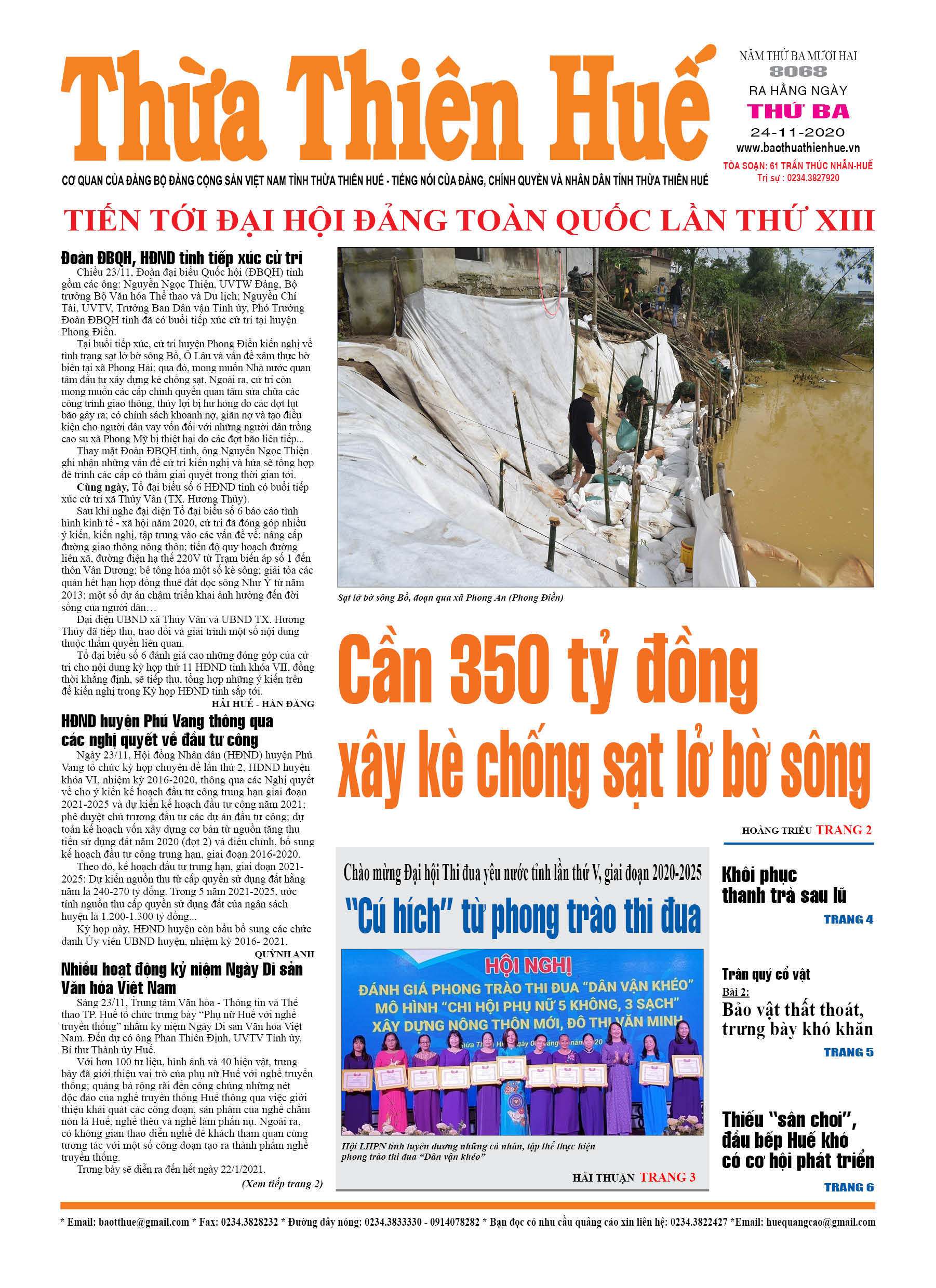 Thứ ba, 24/11/2020