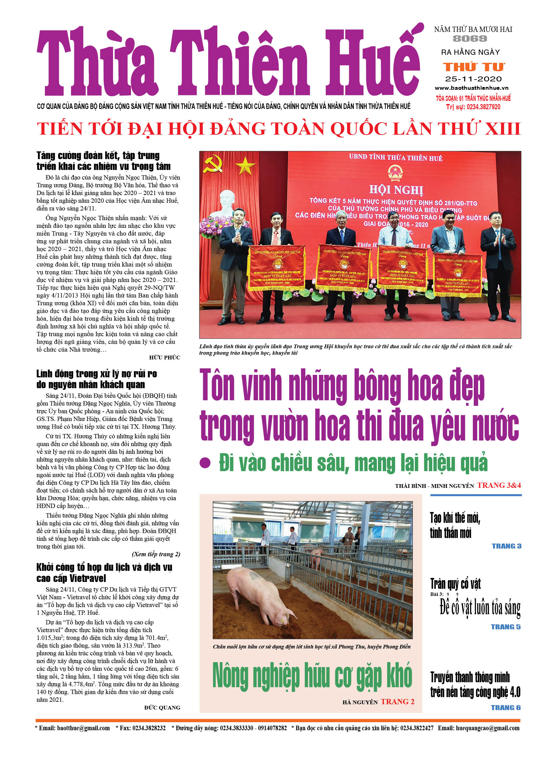 Thứ tư, 25/11/2020