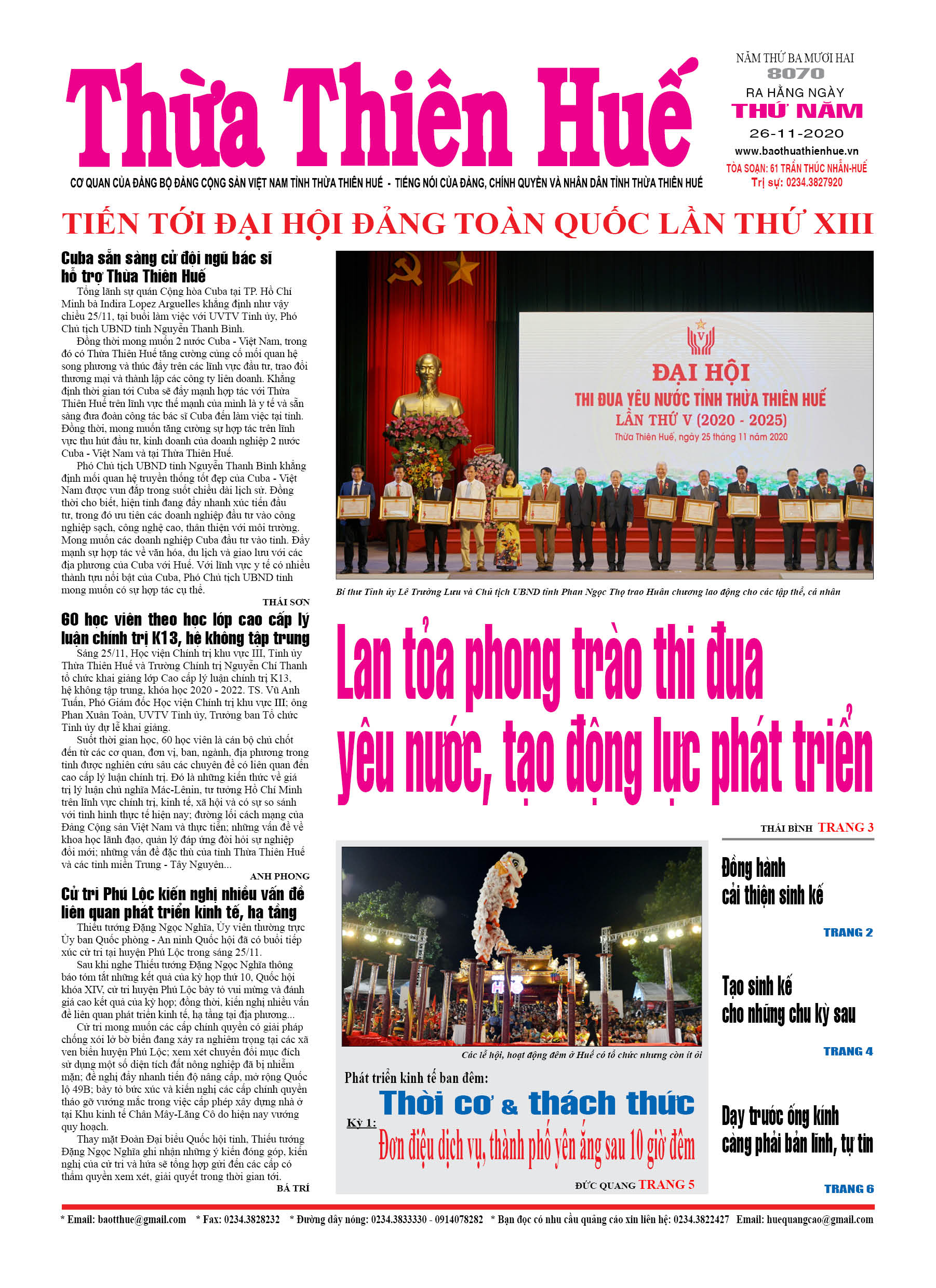 Thứ năm, 26/11/2020