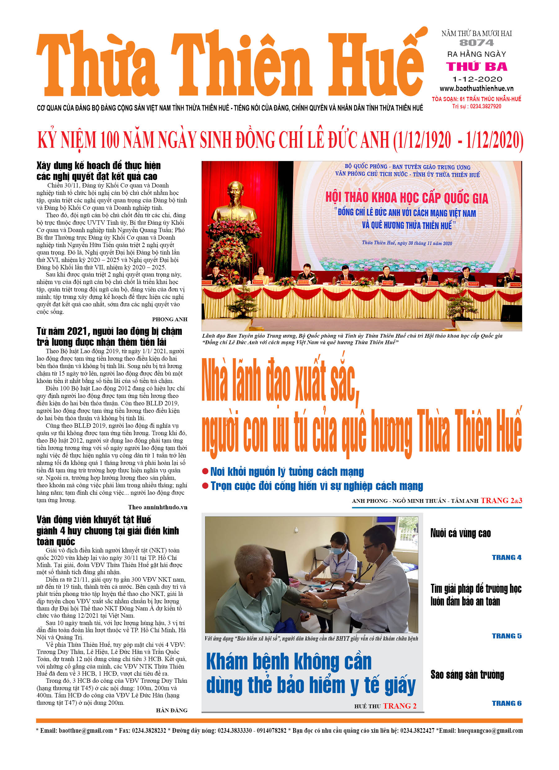 Thứ ba, 01/12/2020