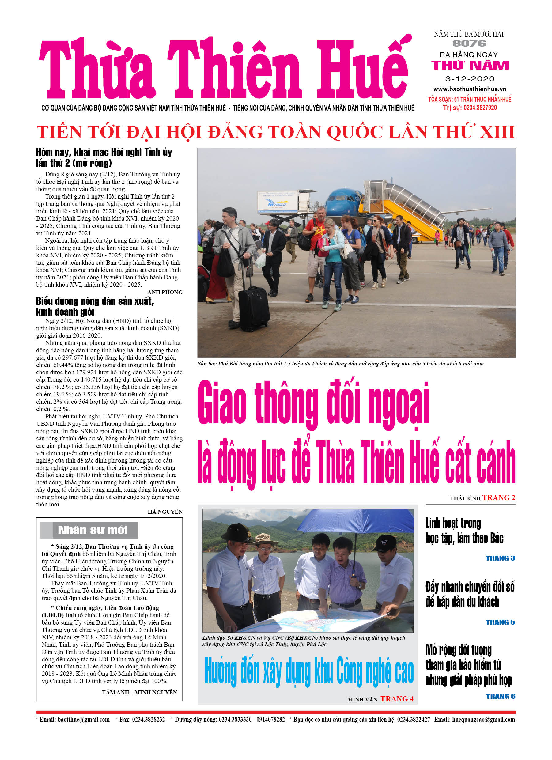 Thứ năm, 03/12/2020