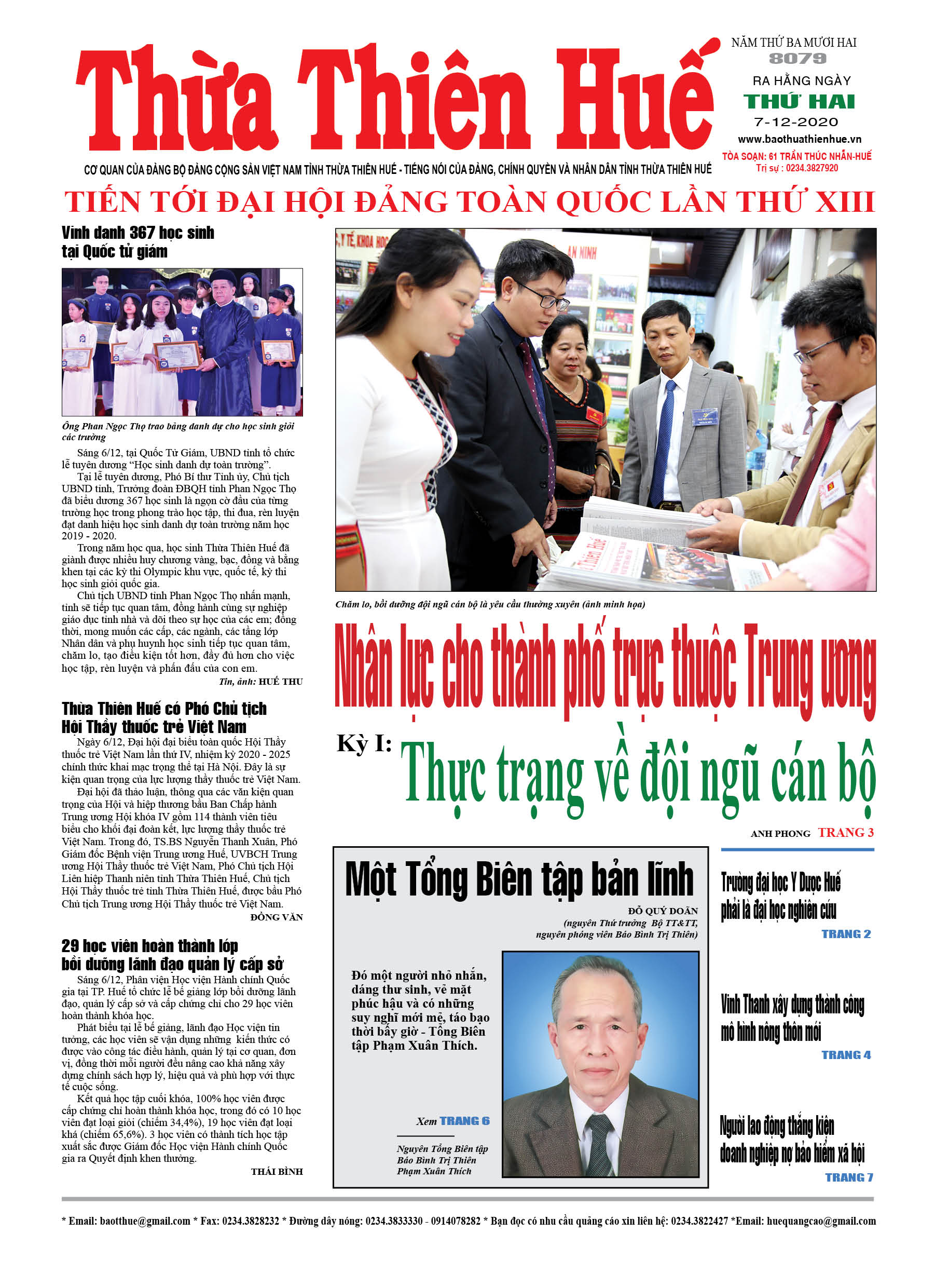 Thứ hai, 7/12/2020