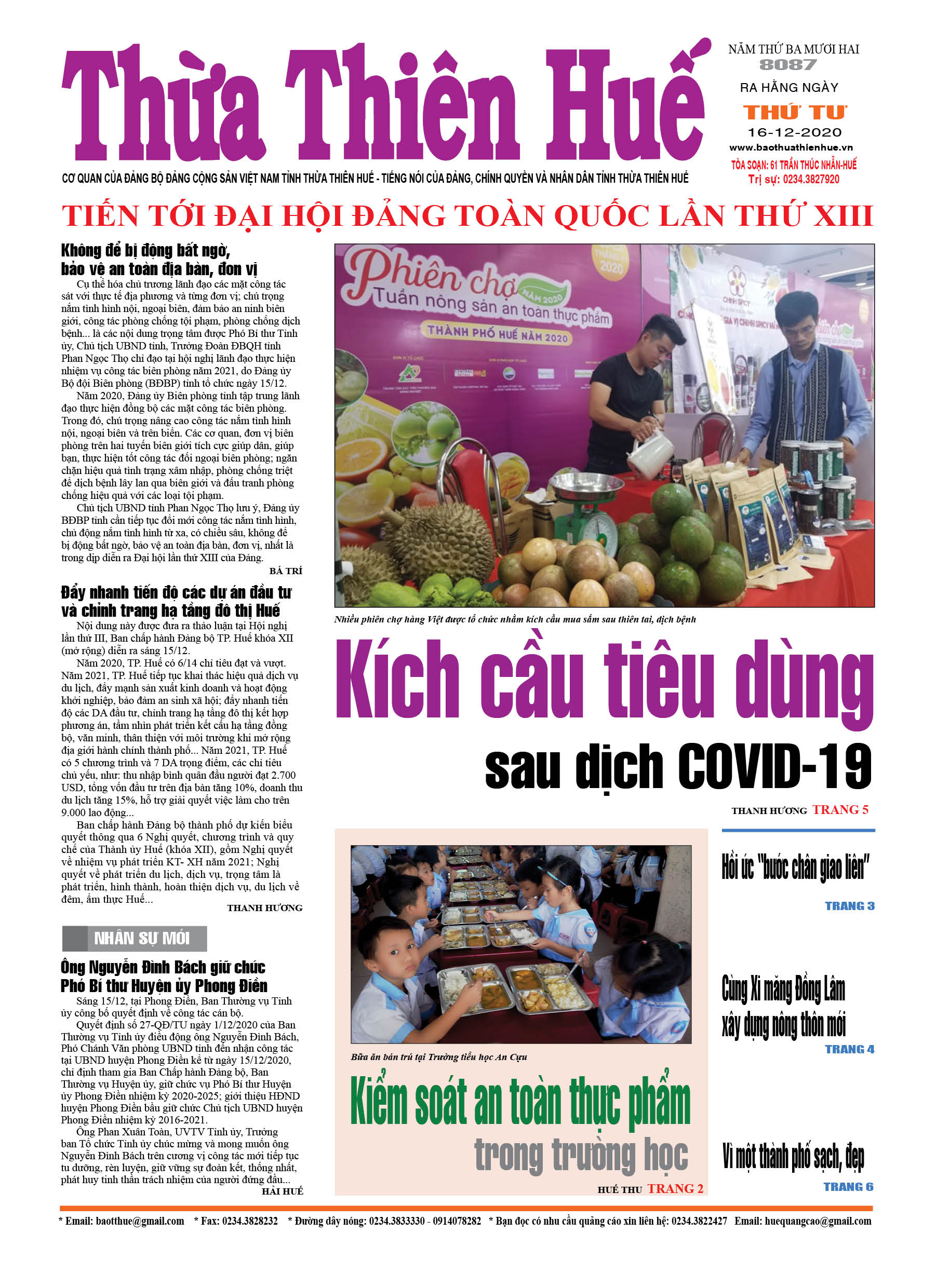 Thứ tư, 16/12/2020