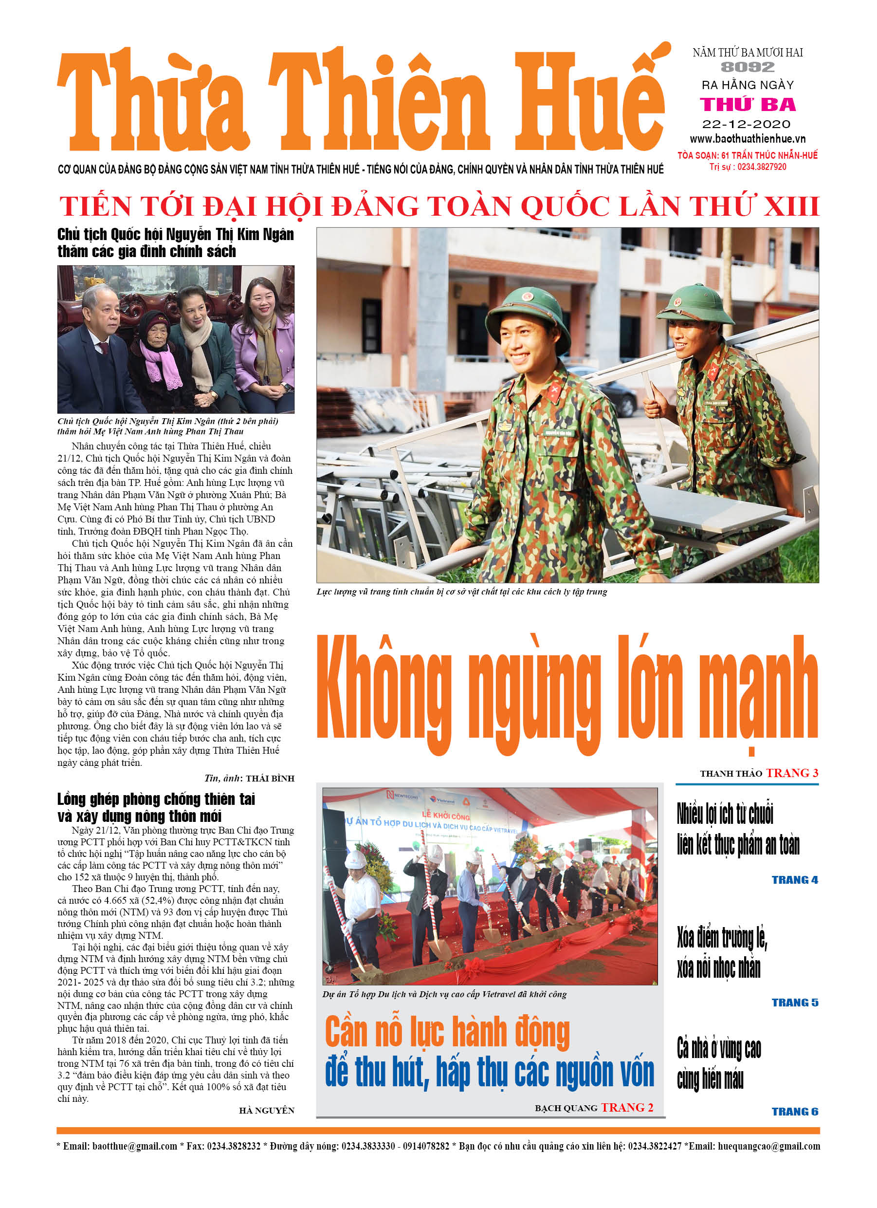 Thứ ba, 22/12/2020