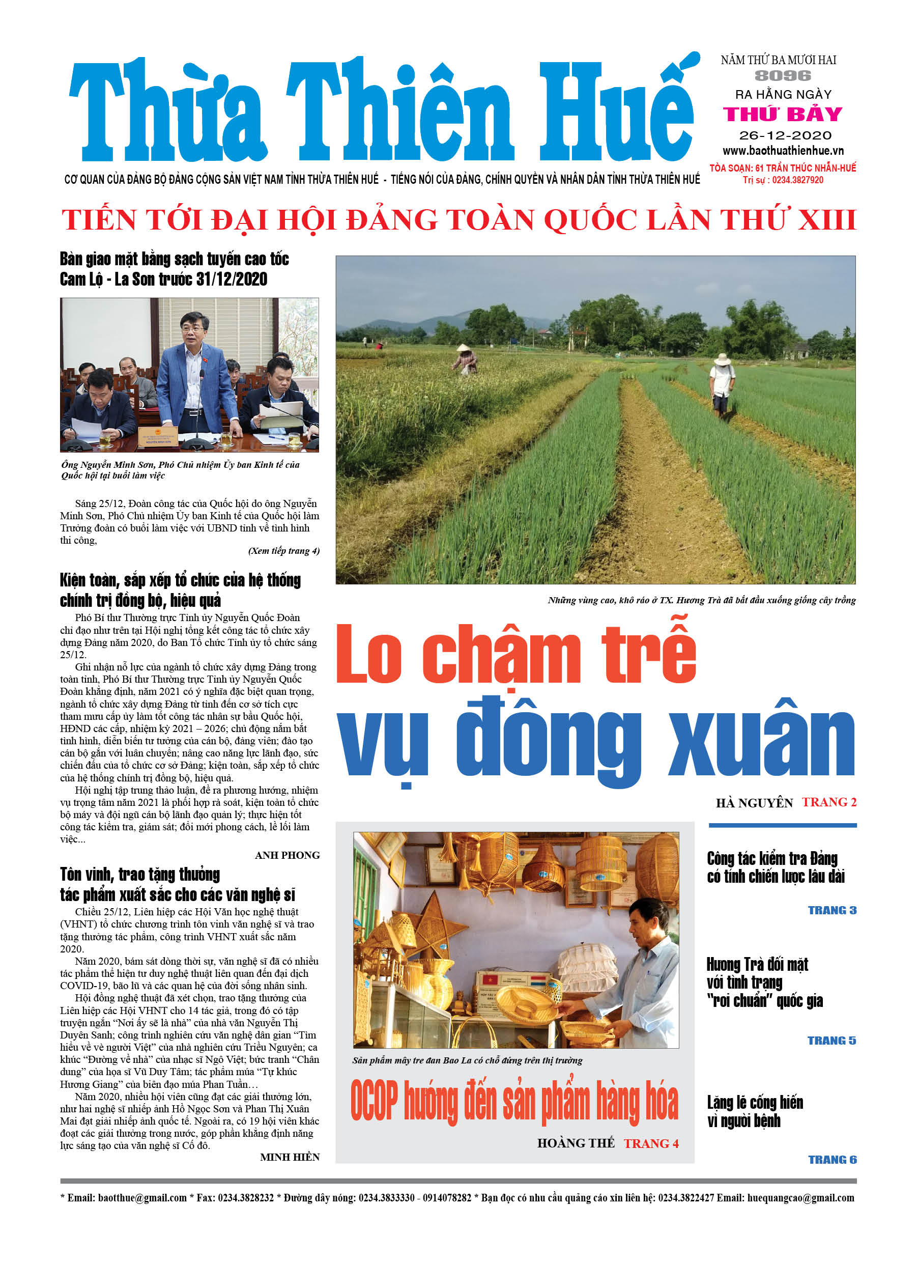 Thứ bảy, 26/12/2020