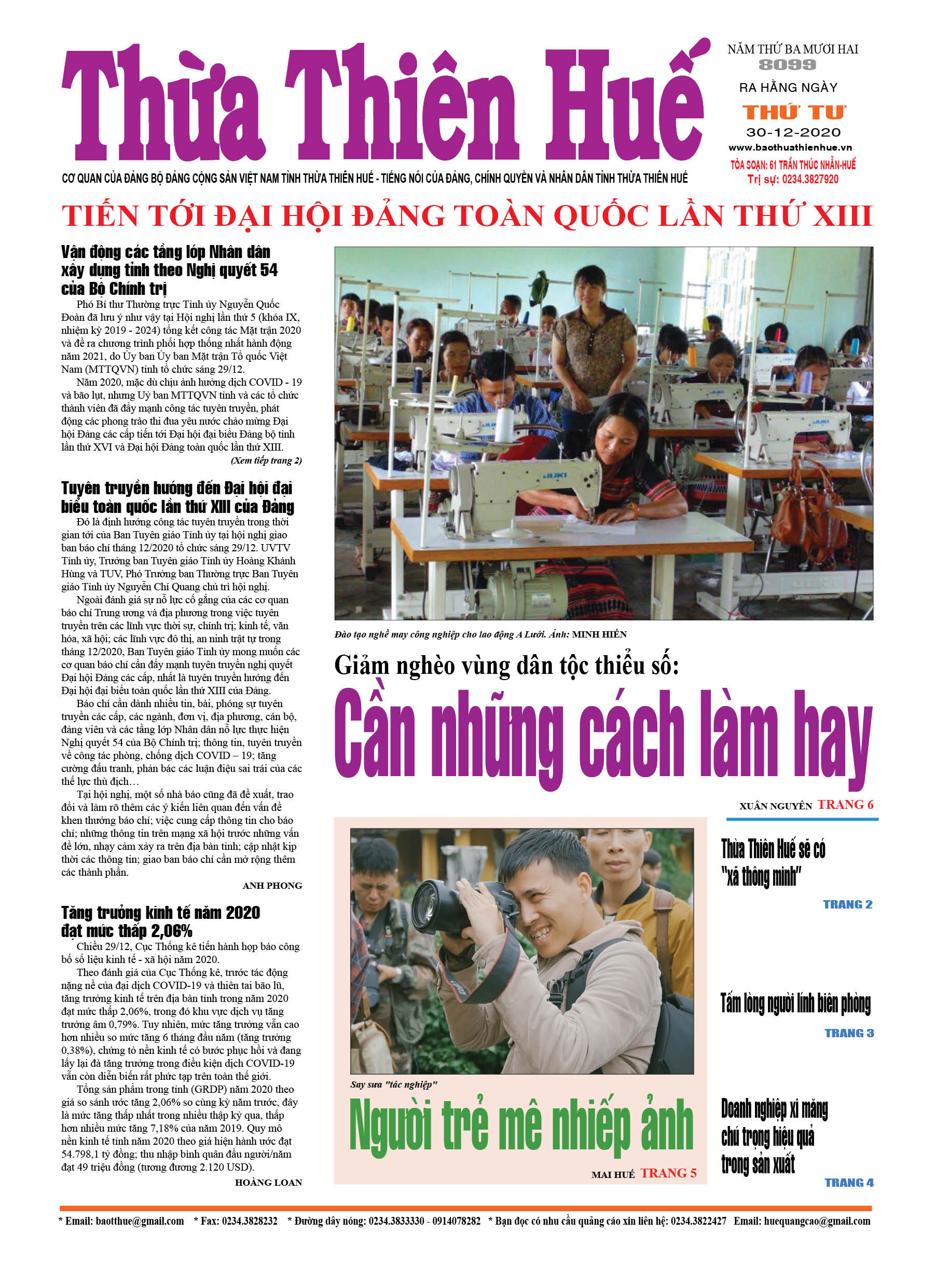 Thứ tư, 30/12/2020