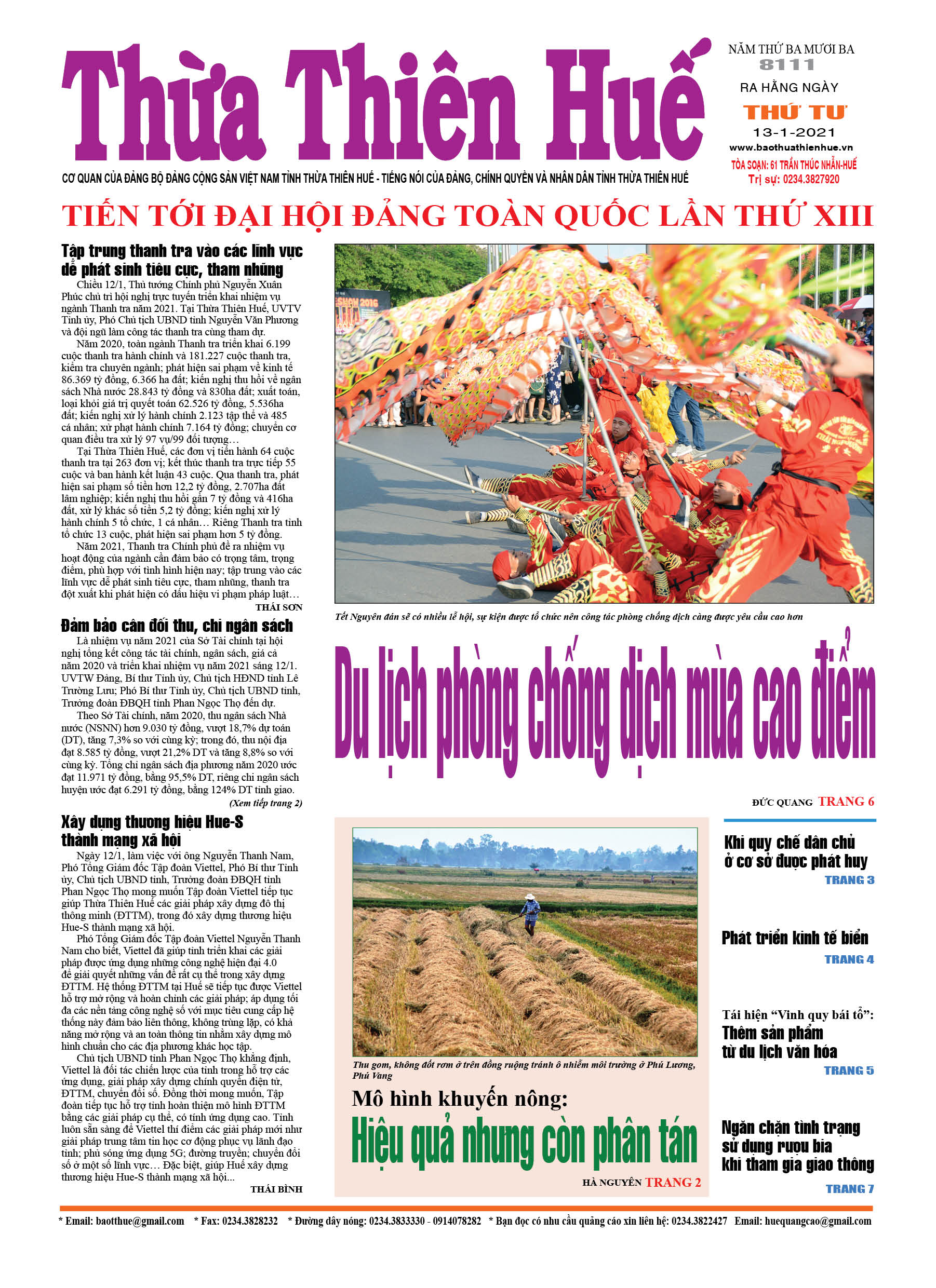 Thứ tư, 13/1/2020