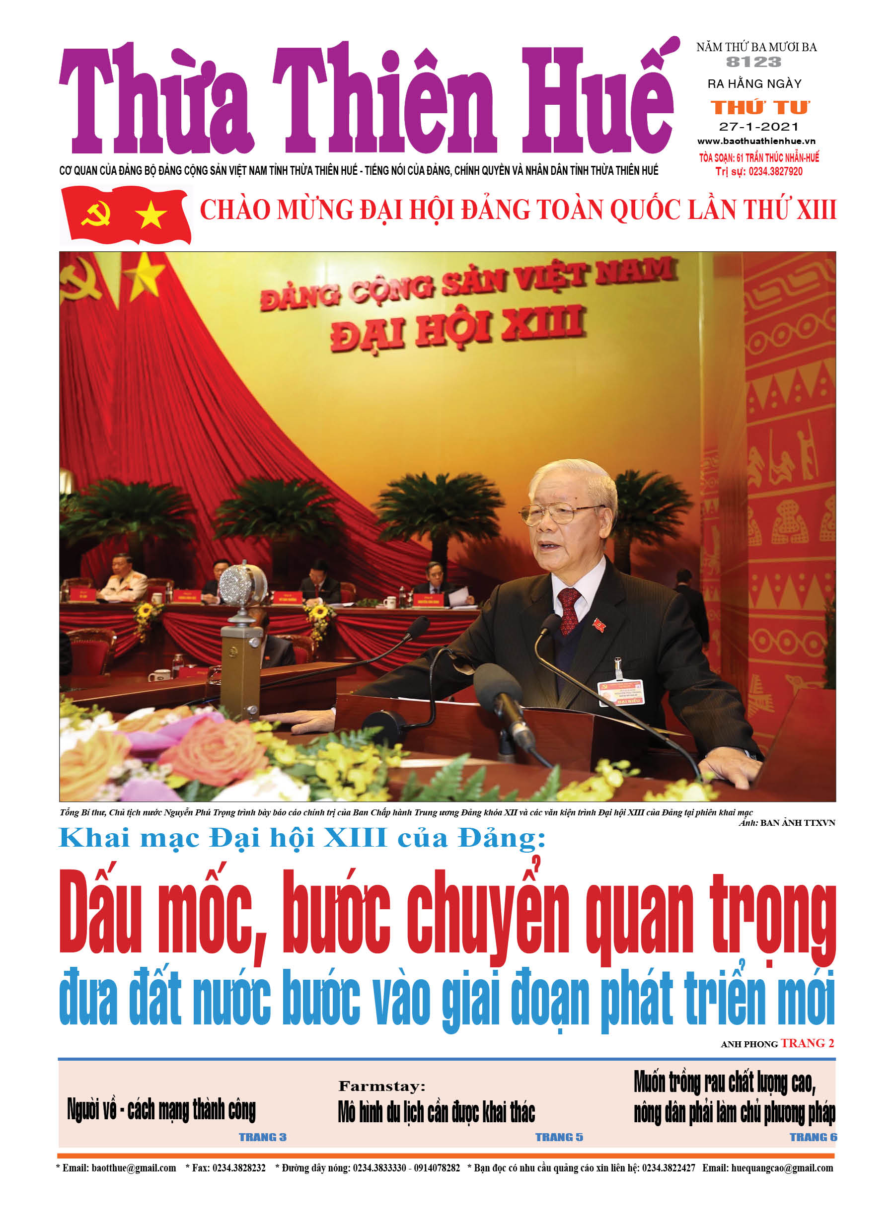 Thứ tư, 27/1/2021