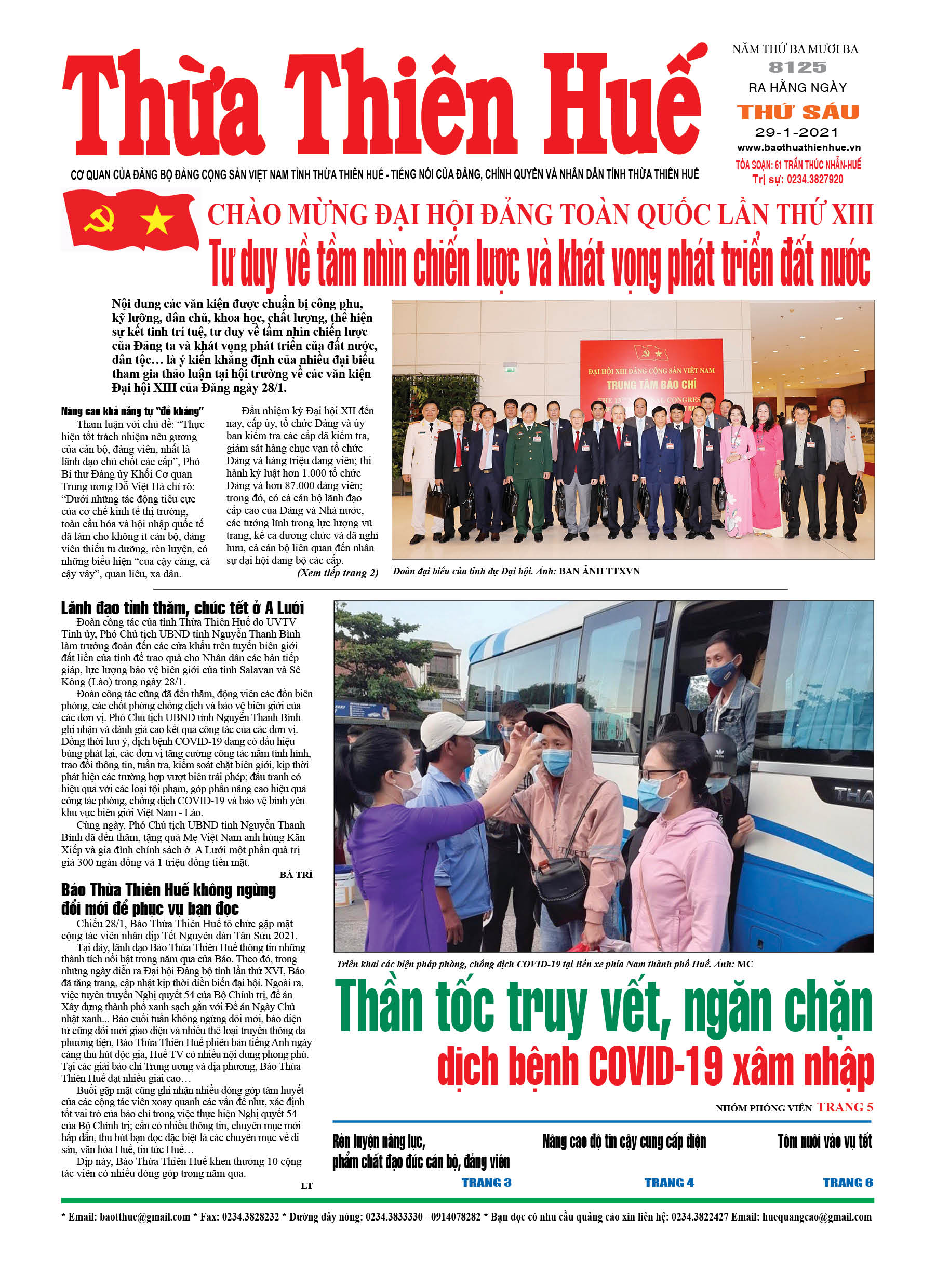 Thứ sáu, 29/1/2020