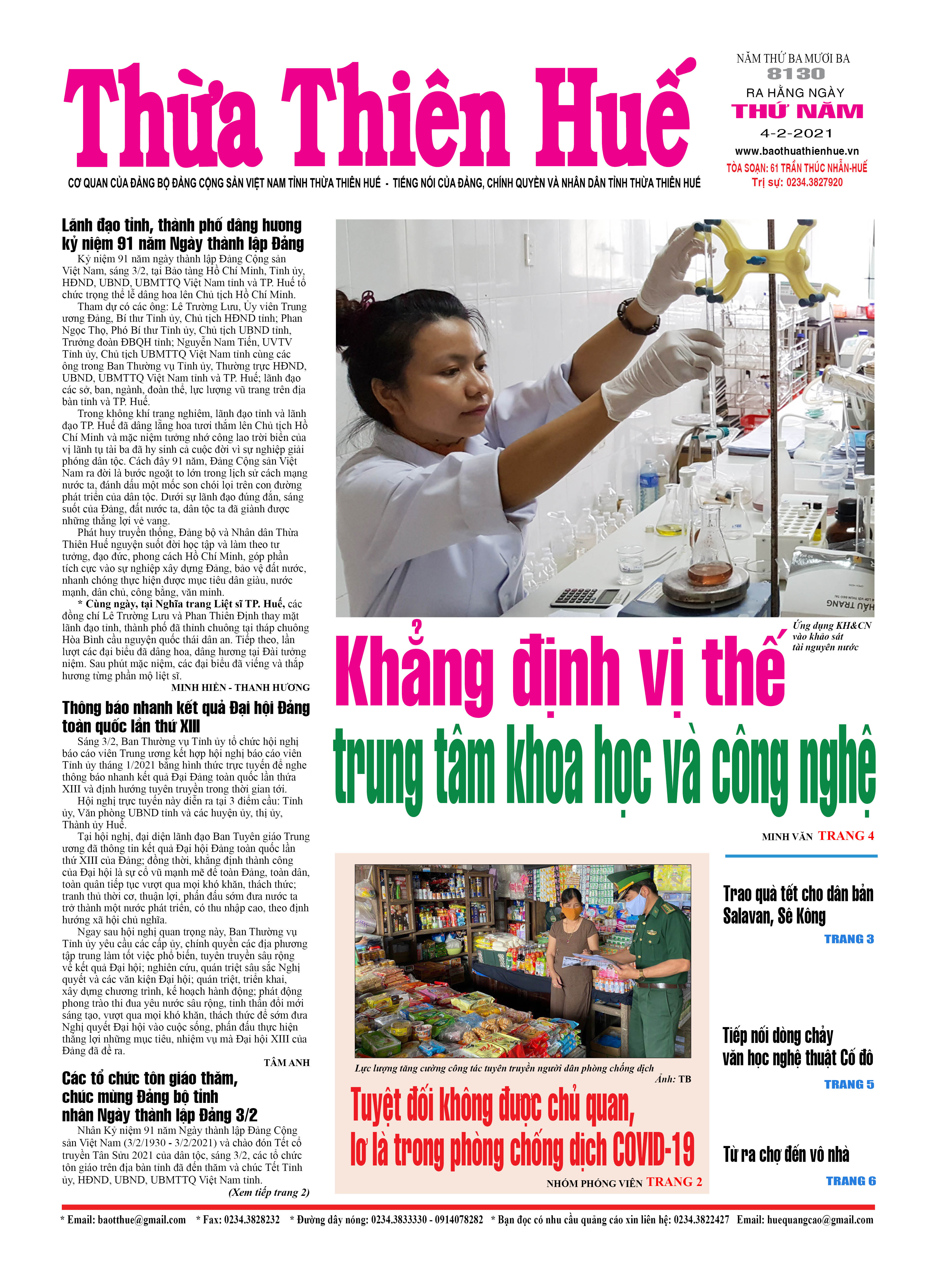 Thứ năm, 4/2/2021