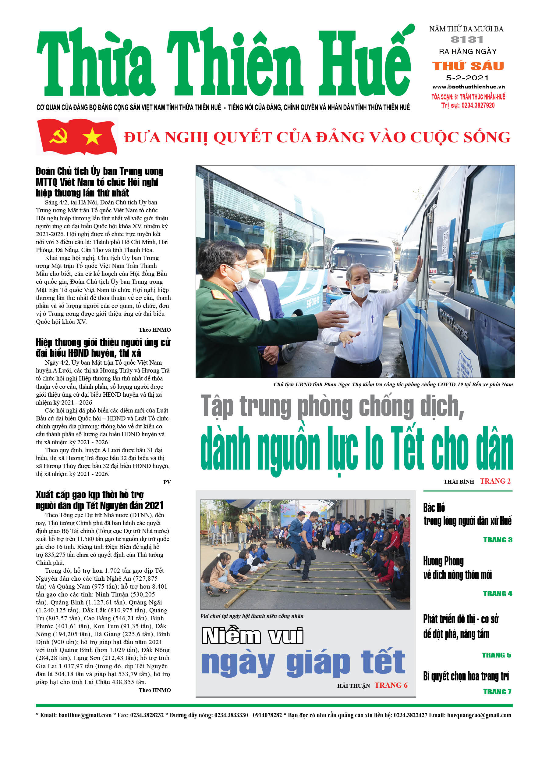 Thứ sáu, 5/2/2021