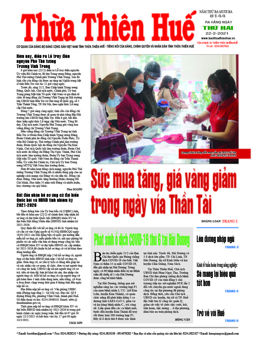 Thứ hai, 22/2/2021