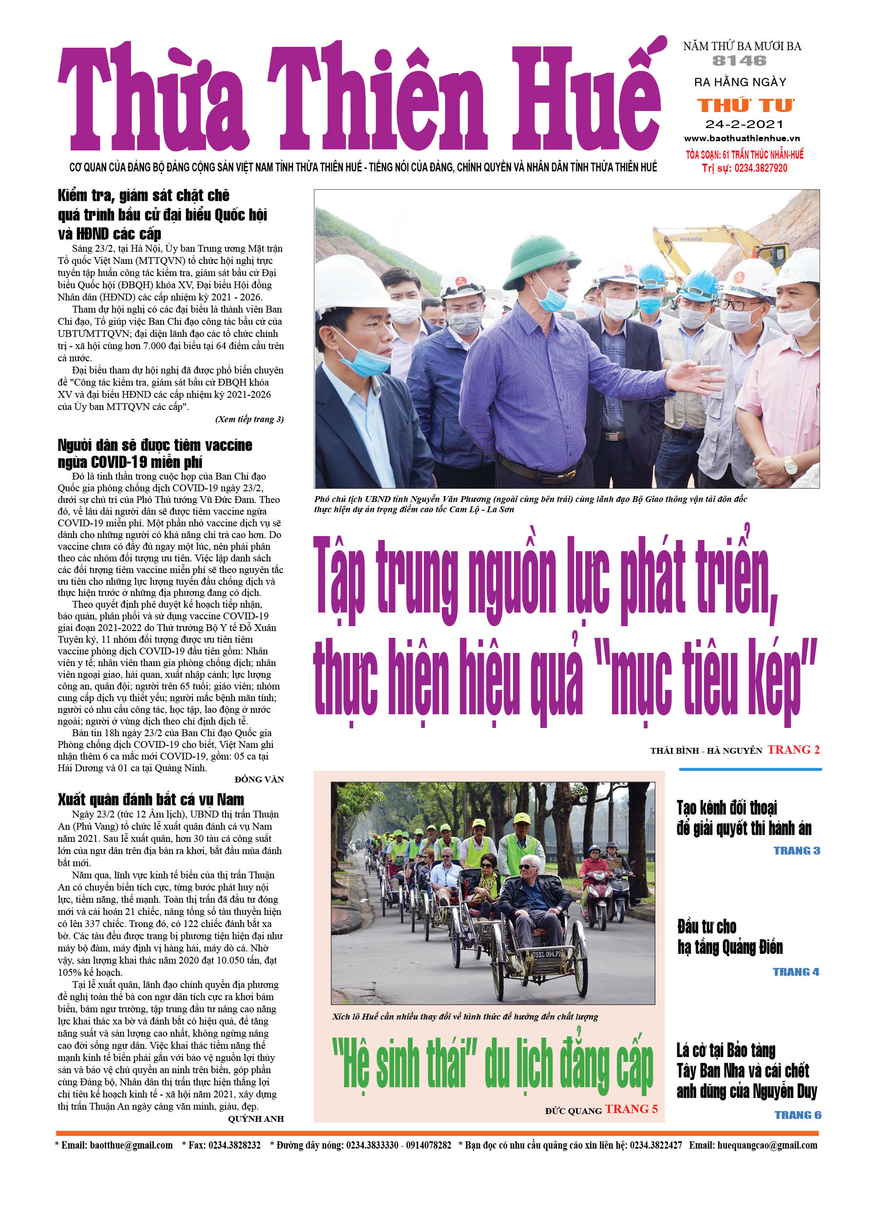 Thứ tư, 24/2/2021