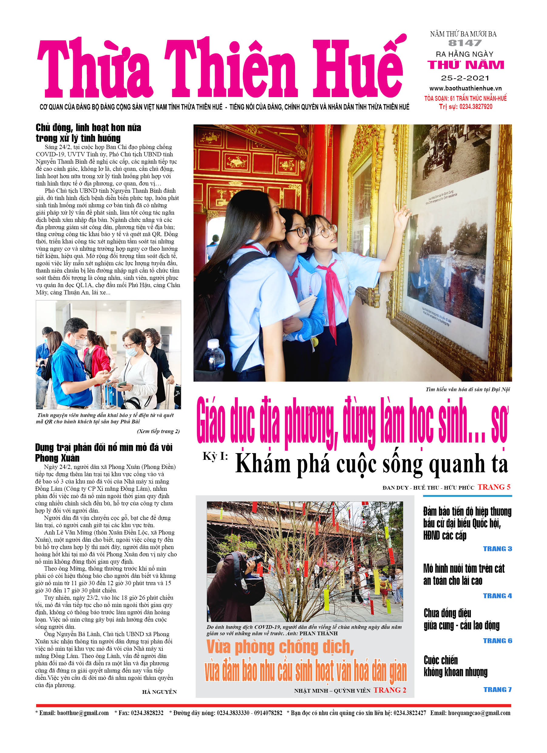 Thứ năm, 25/2/2021