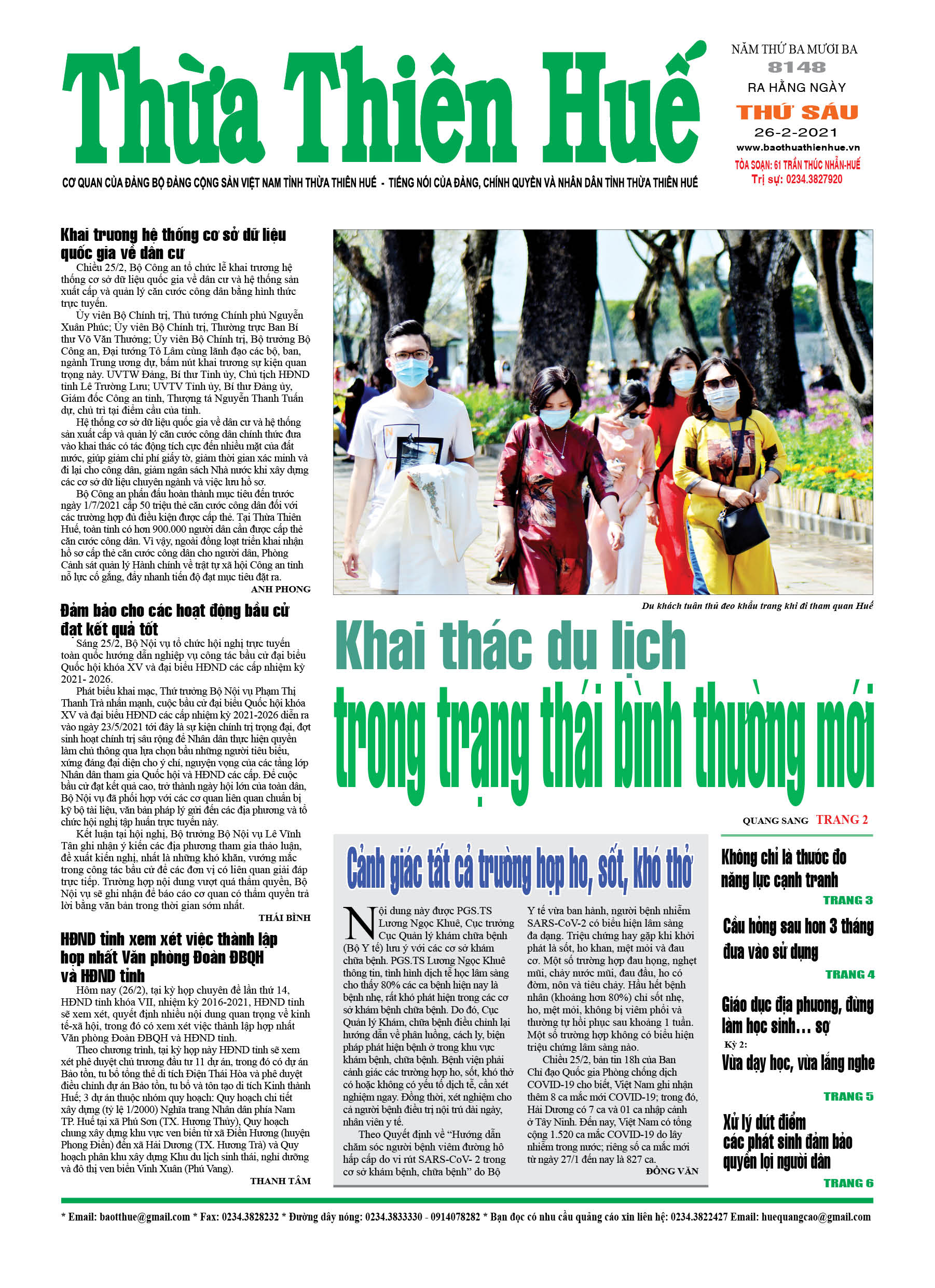 Thứ sáu, 26/2/2021