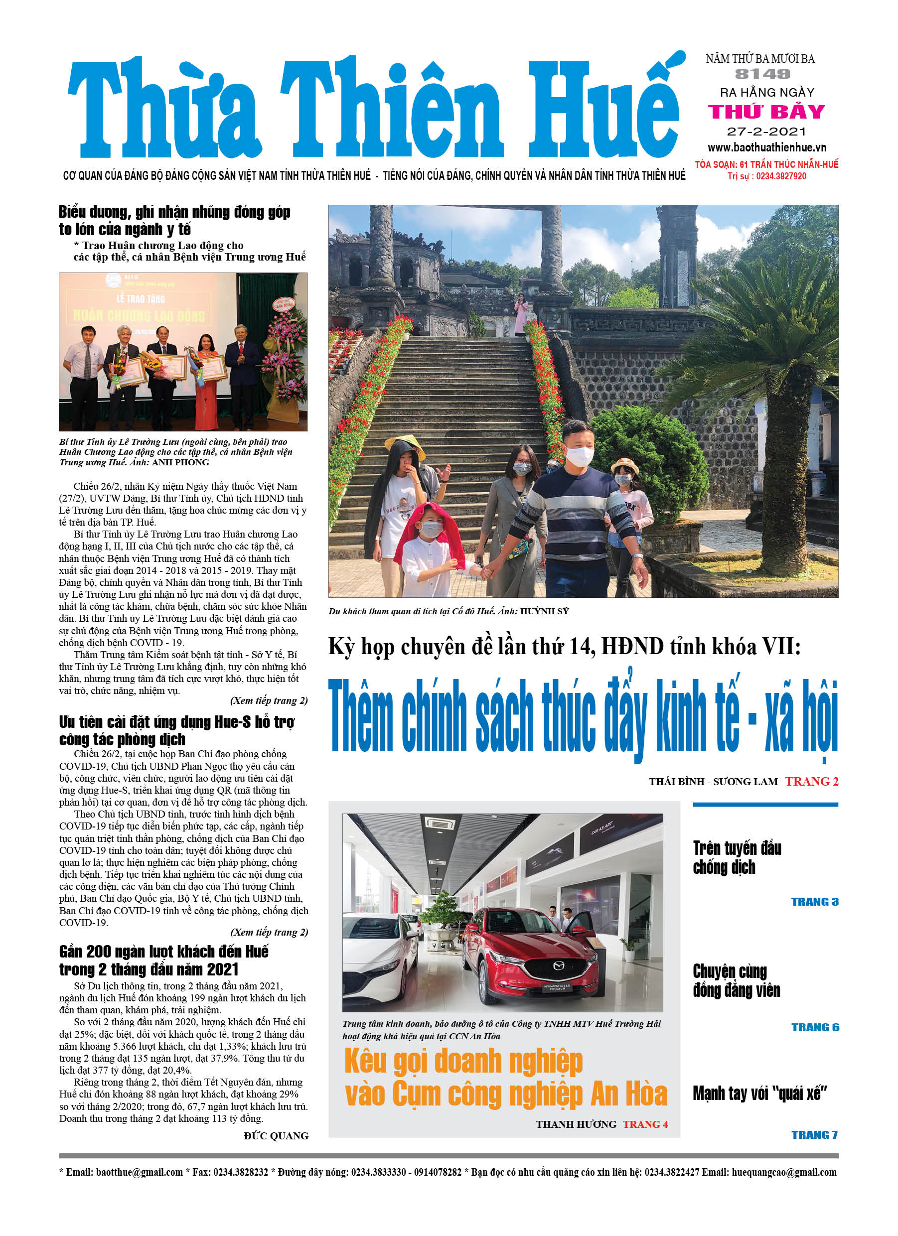 Thứ bảy, 27/2/2021