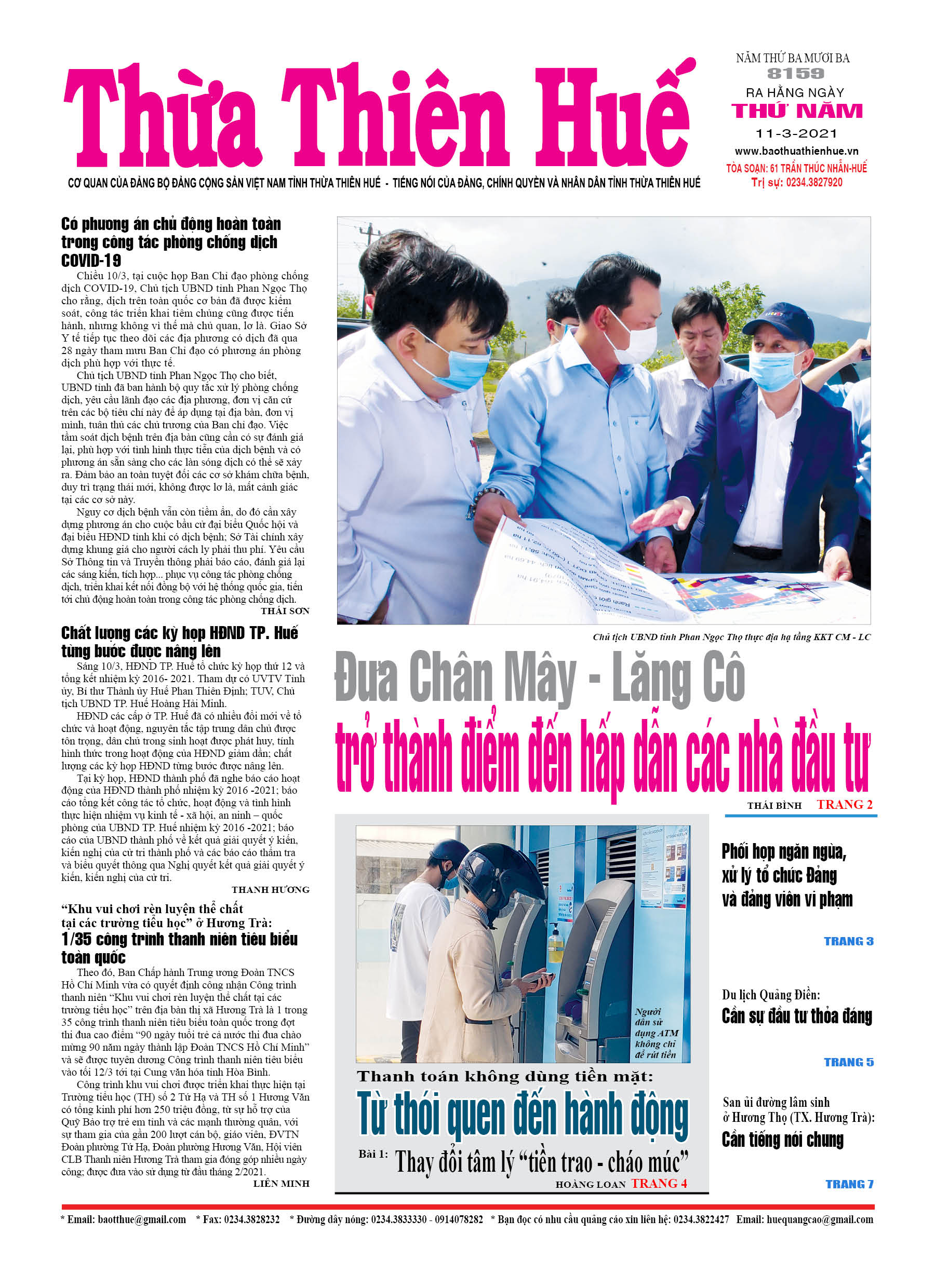 Thứ năm, 11/3/2021