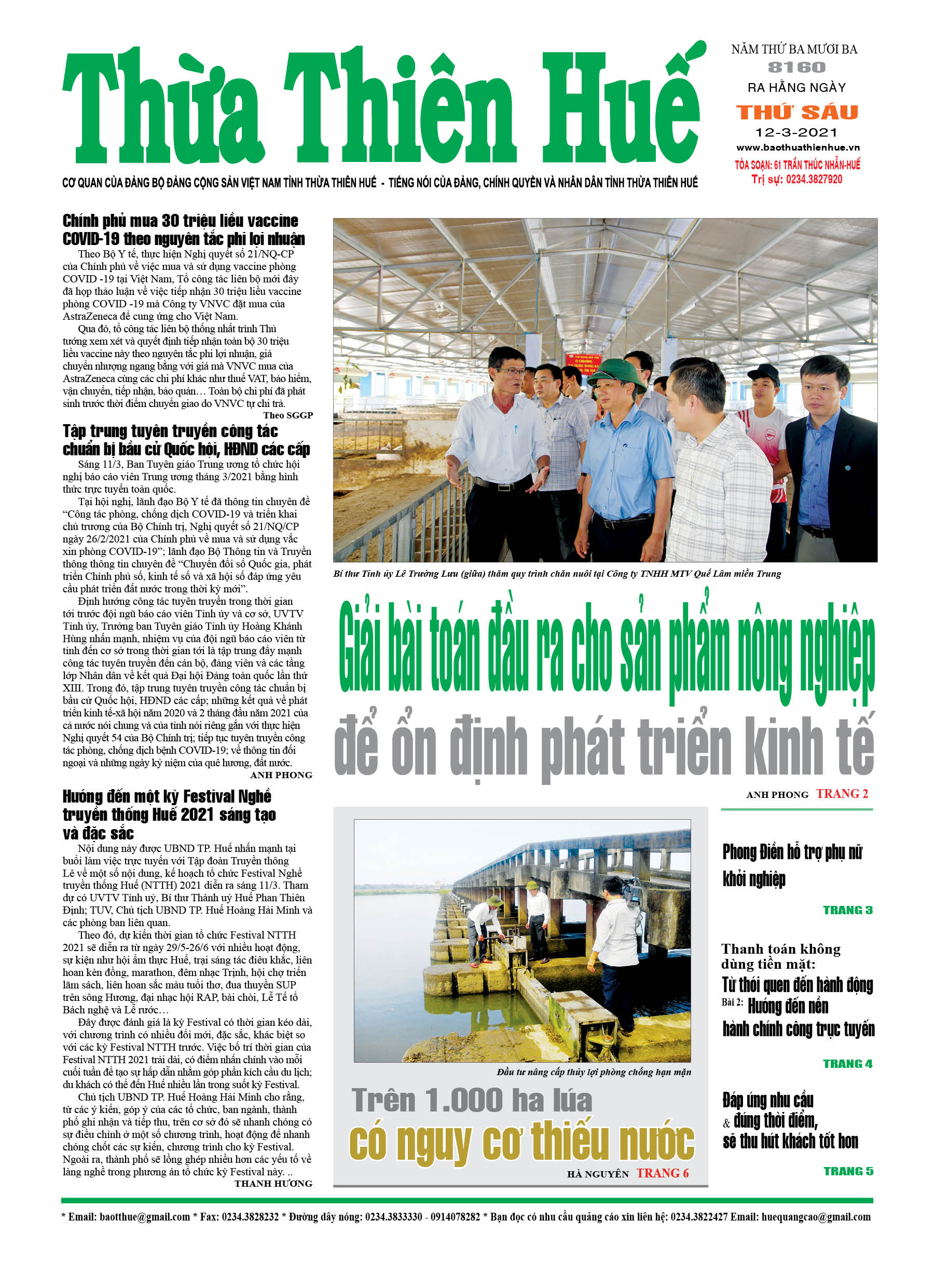 Thứ sáu, 12/3/2021