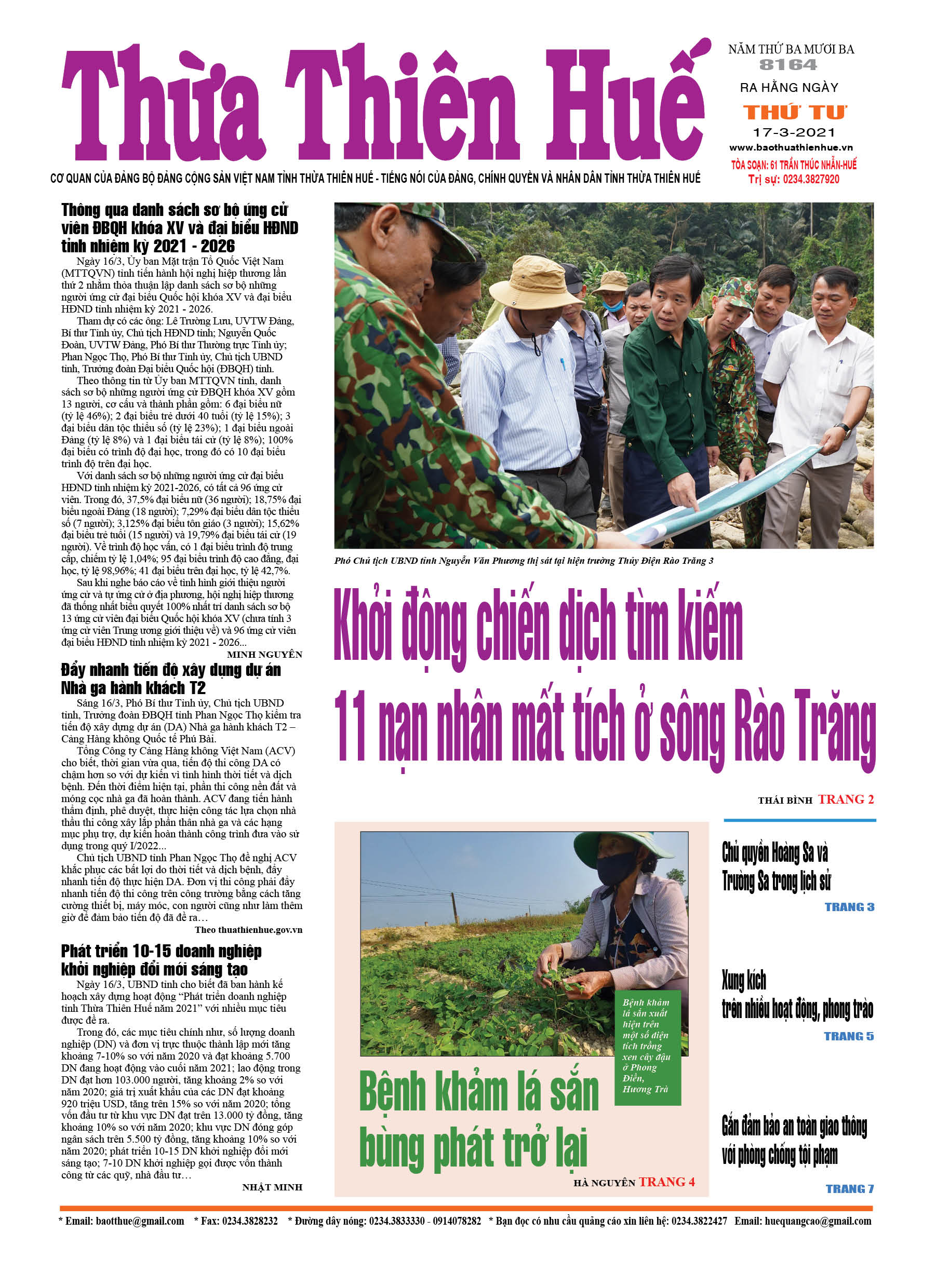 Thứ tư, 17/3/2021