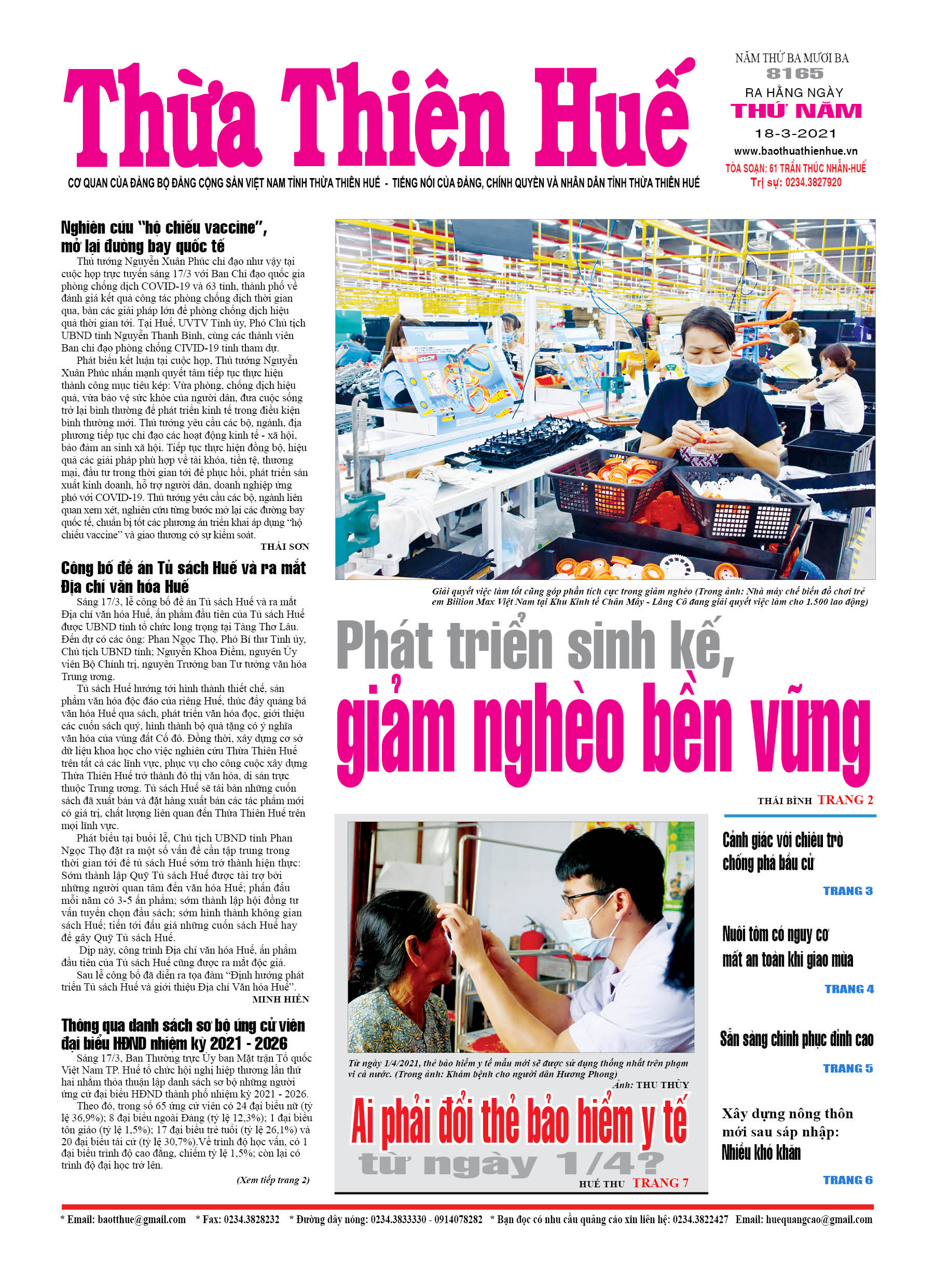 Thứ năm, 81/3/2021