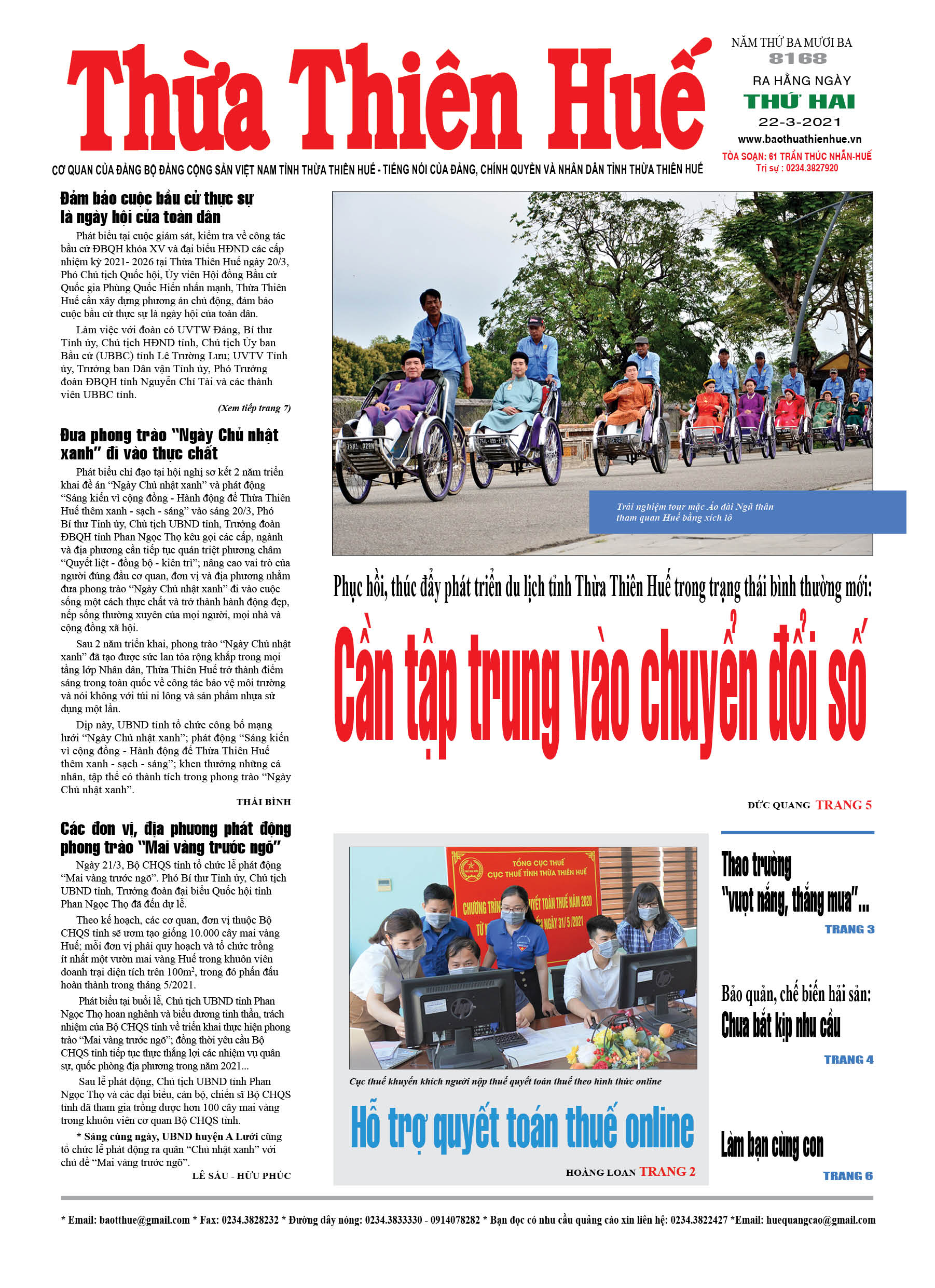 Thứ hai, 22/3/2021