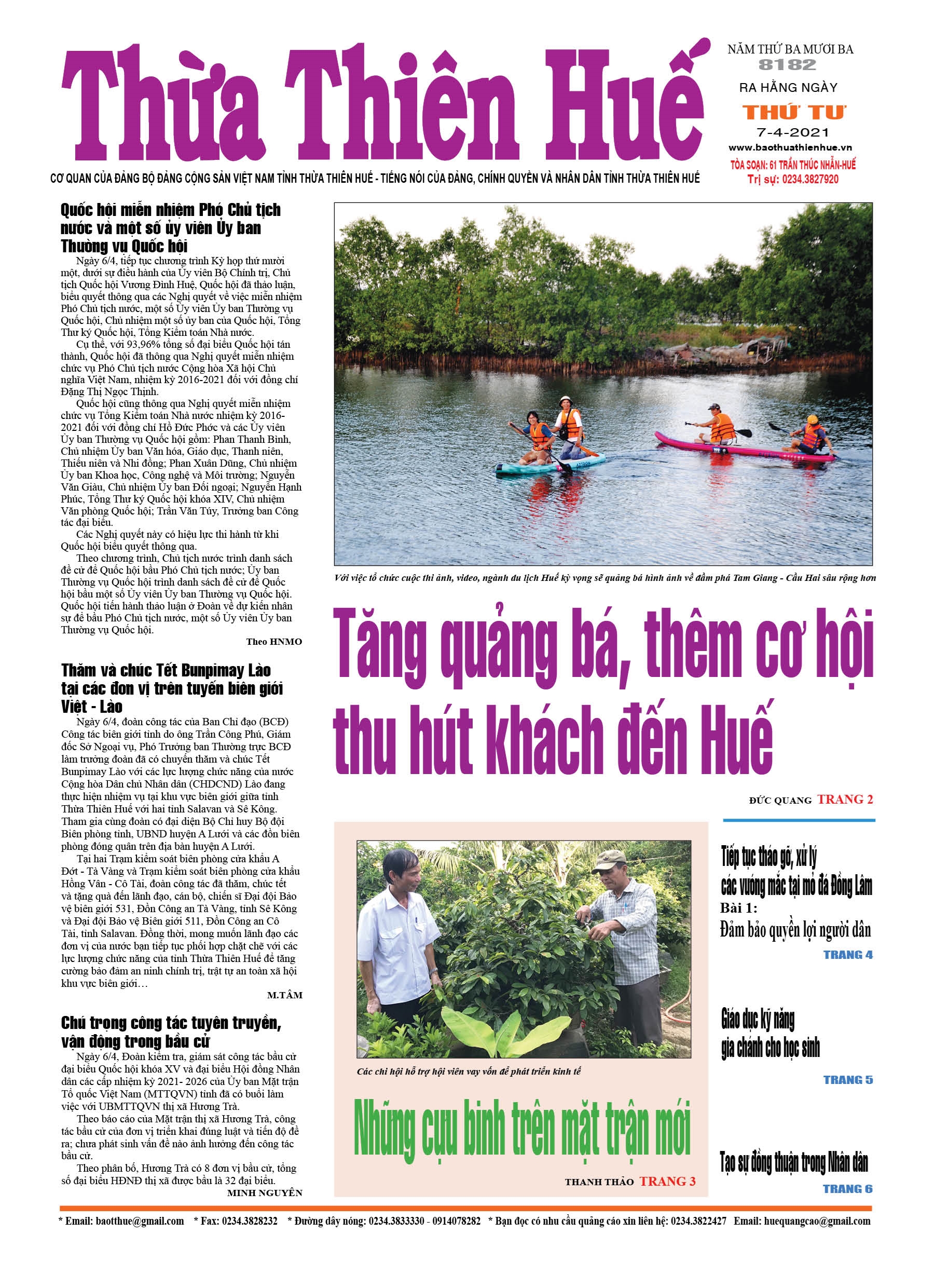 Thứ tư, 7/4/2021