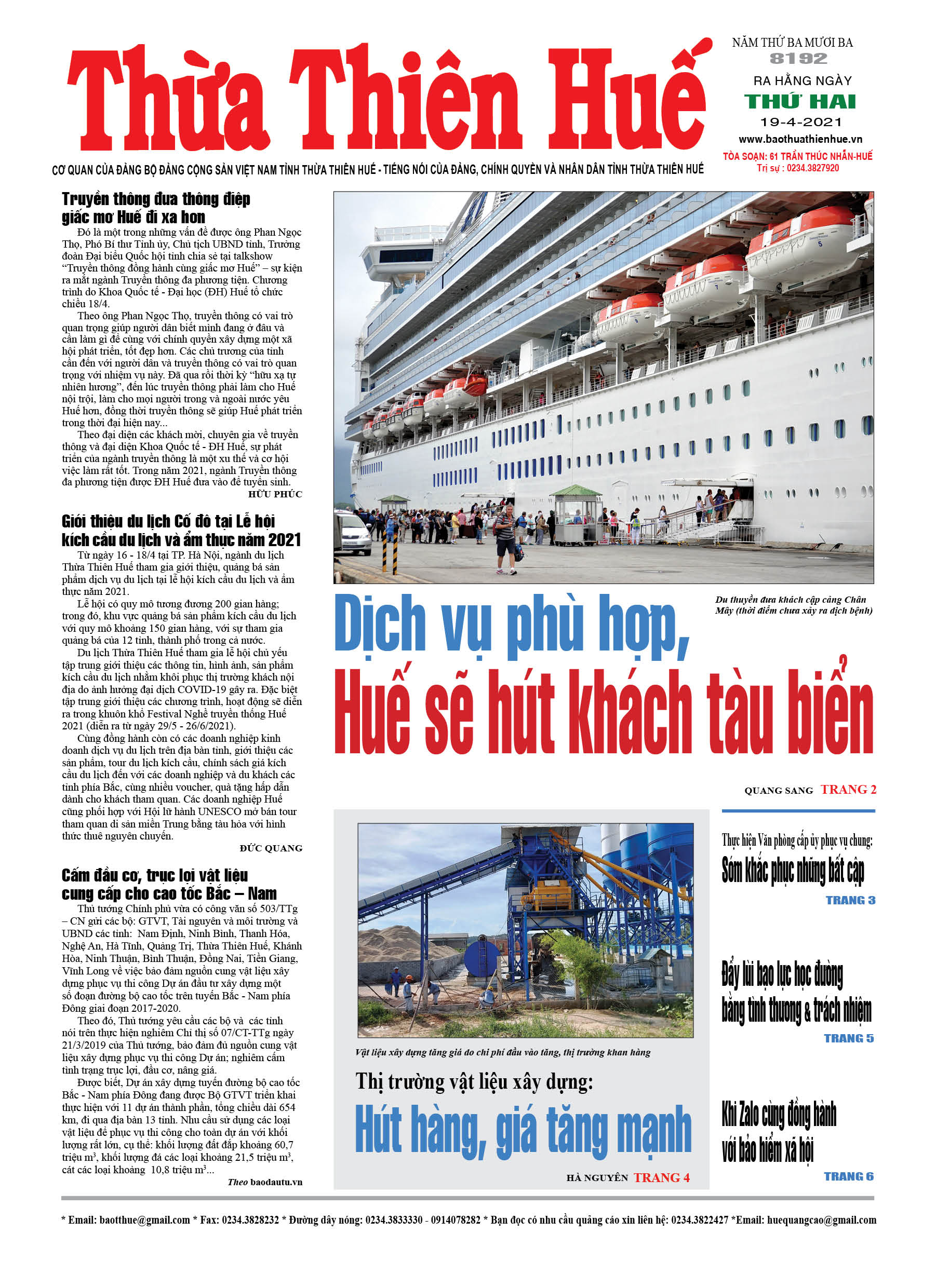 Thứ hai, 19/4/2021