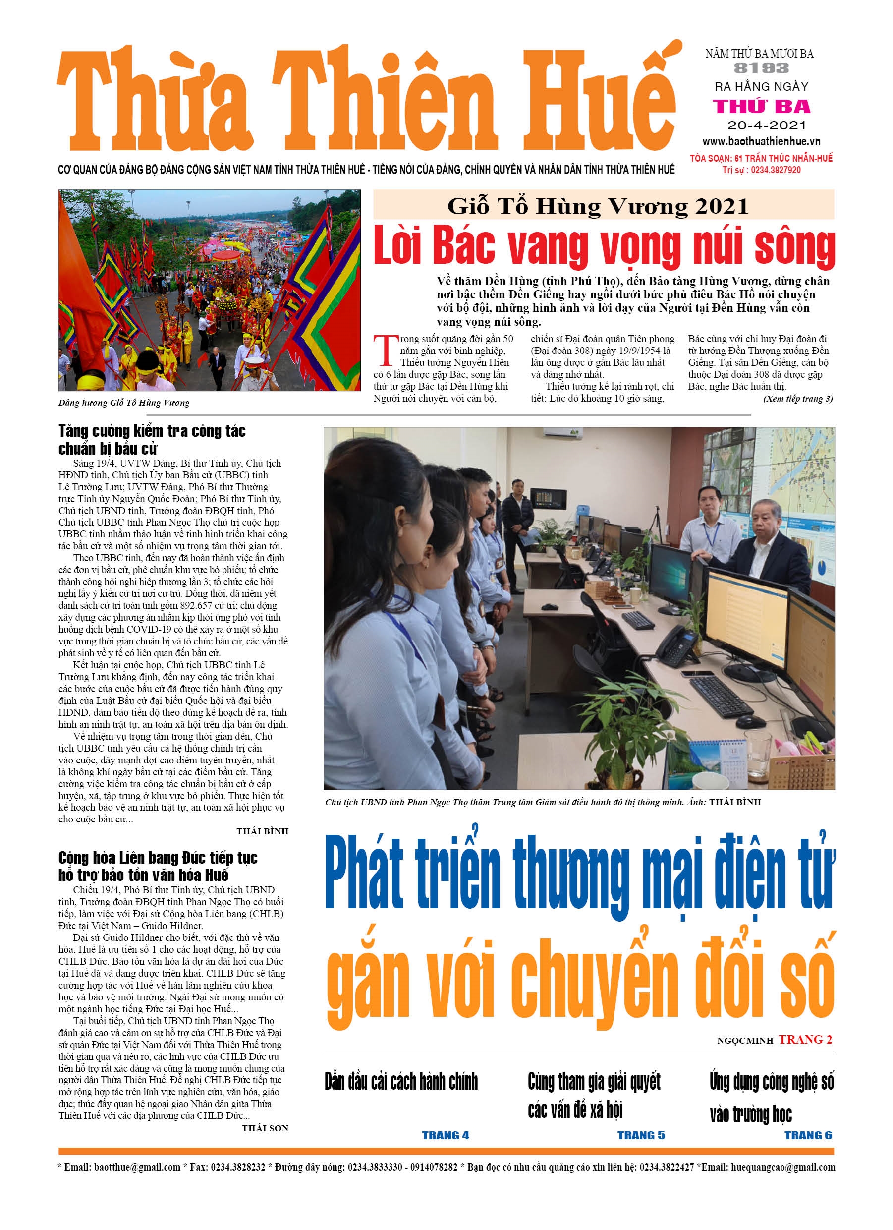 Thứ ba, 10/3/2021