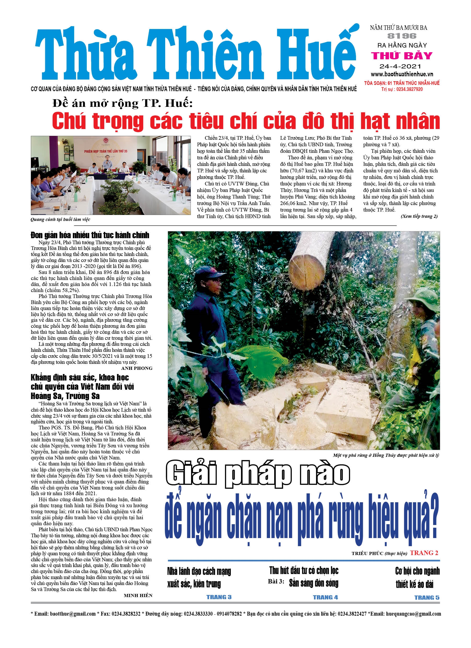 Thứ bảy, 24/4/2021