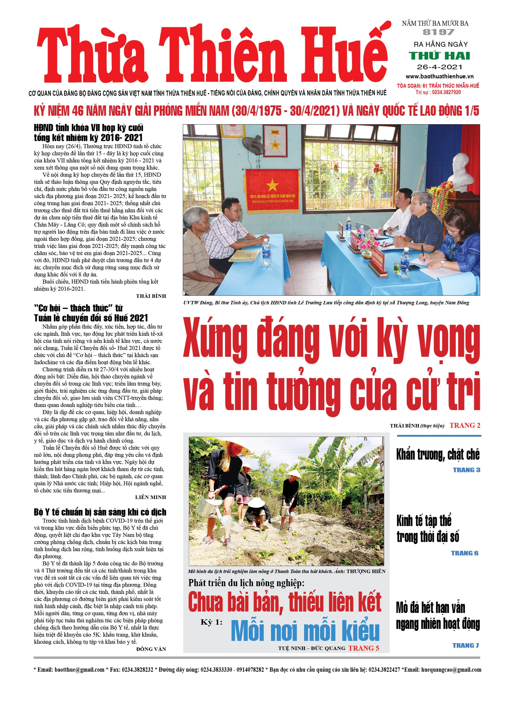 Thứ hai, 26/4/2021