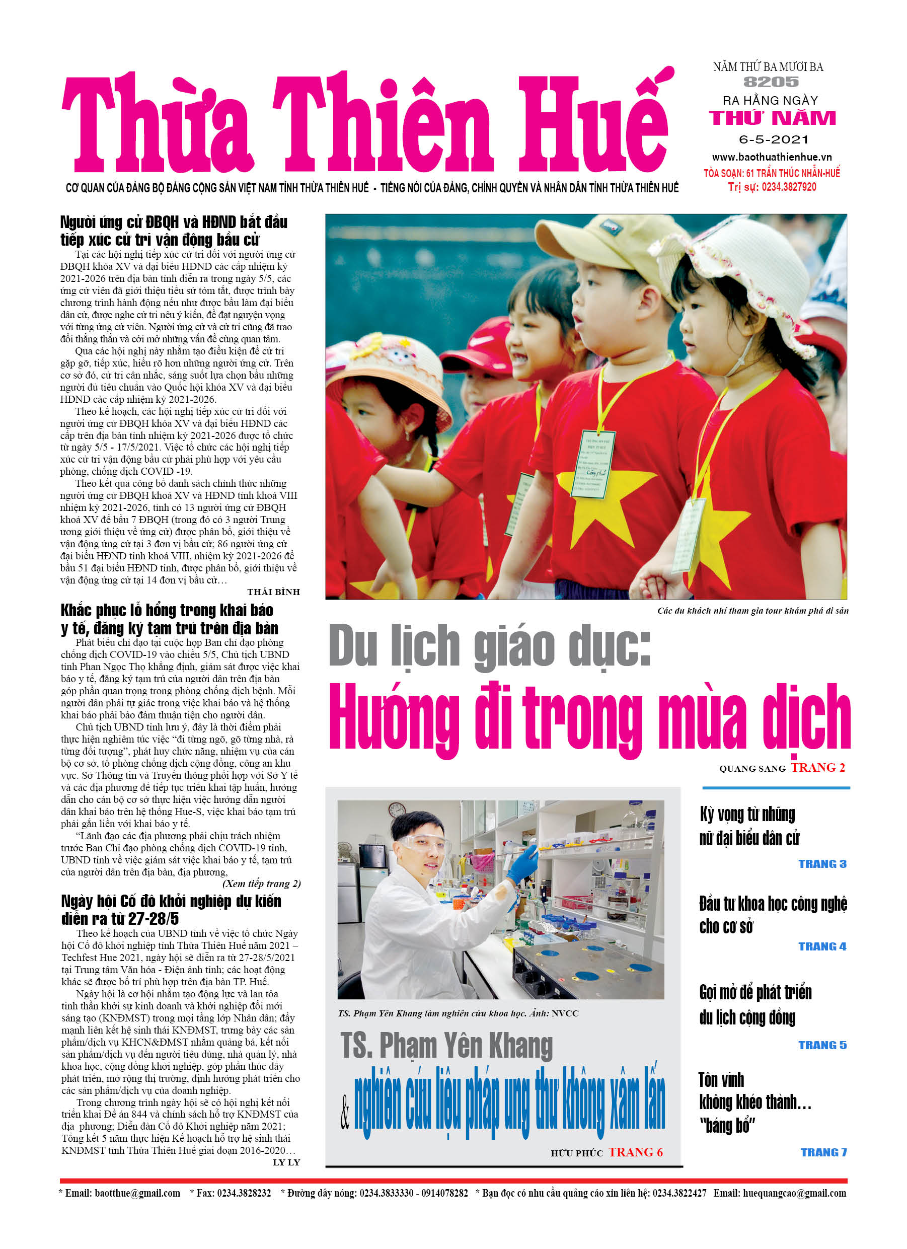 Thứ năm, 6/5/2021