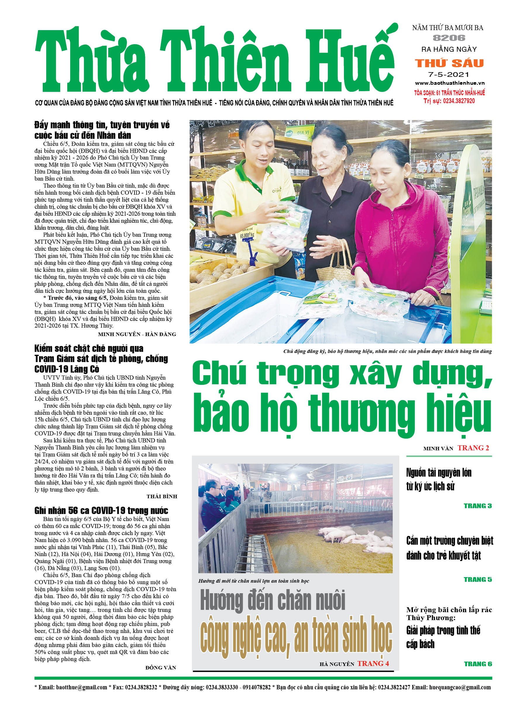 Thứ sáu, 7/5/2021