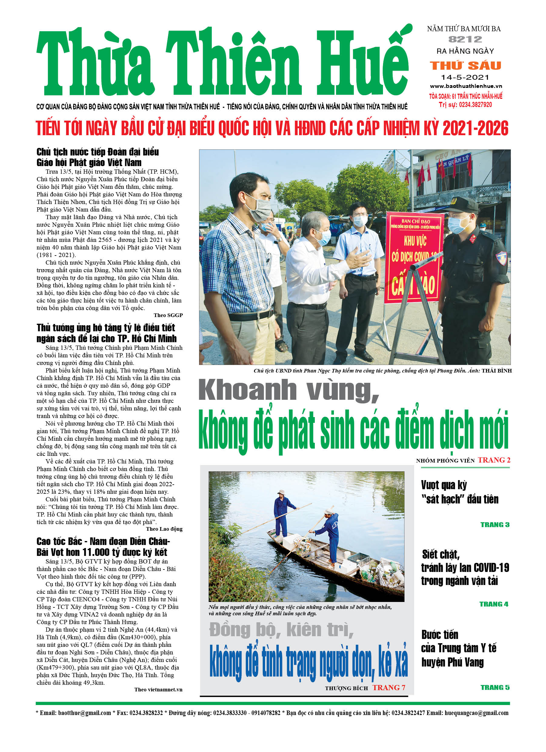 Thứ sáu, 14/5/2021