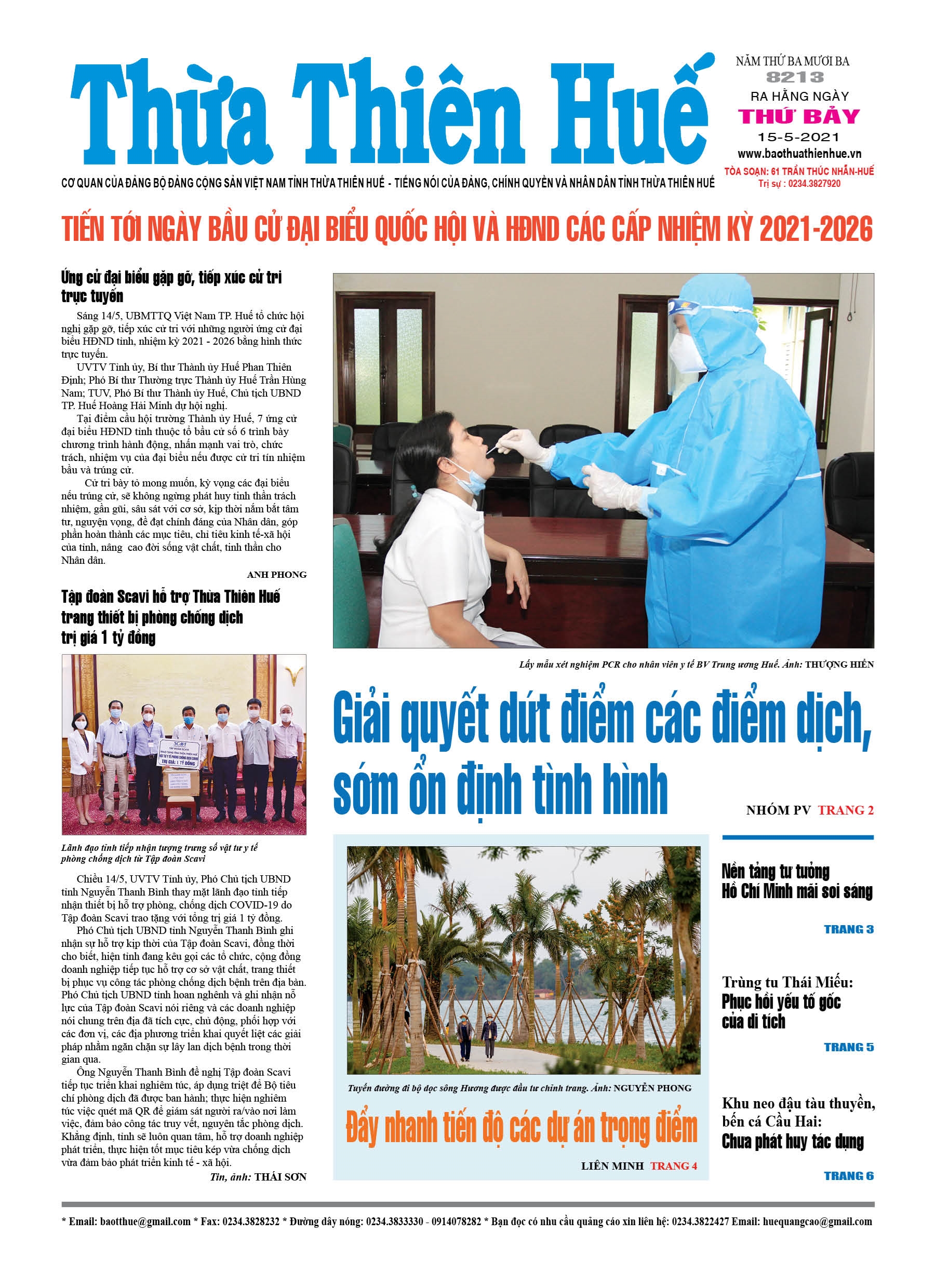 Thứ bảy, 15/5/2021