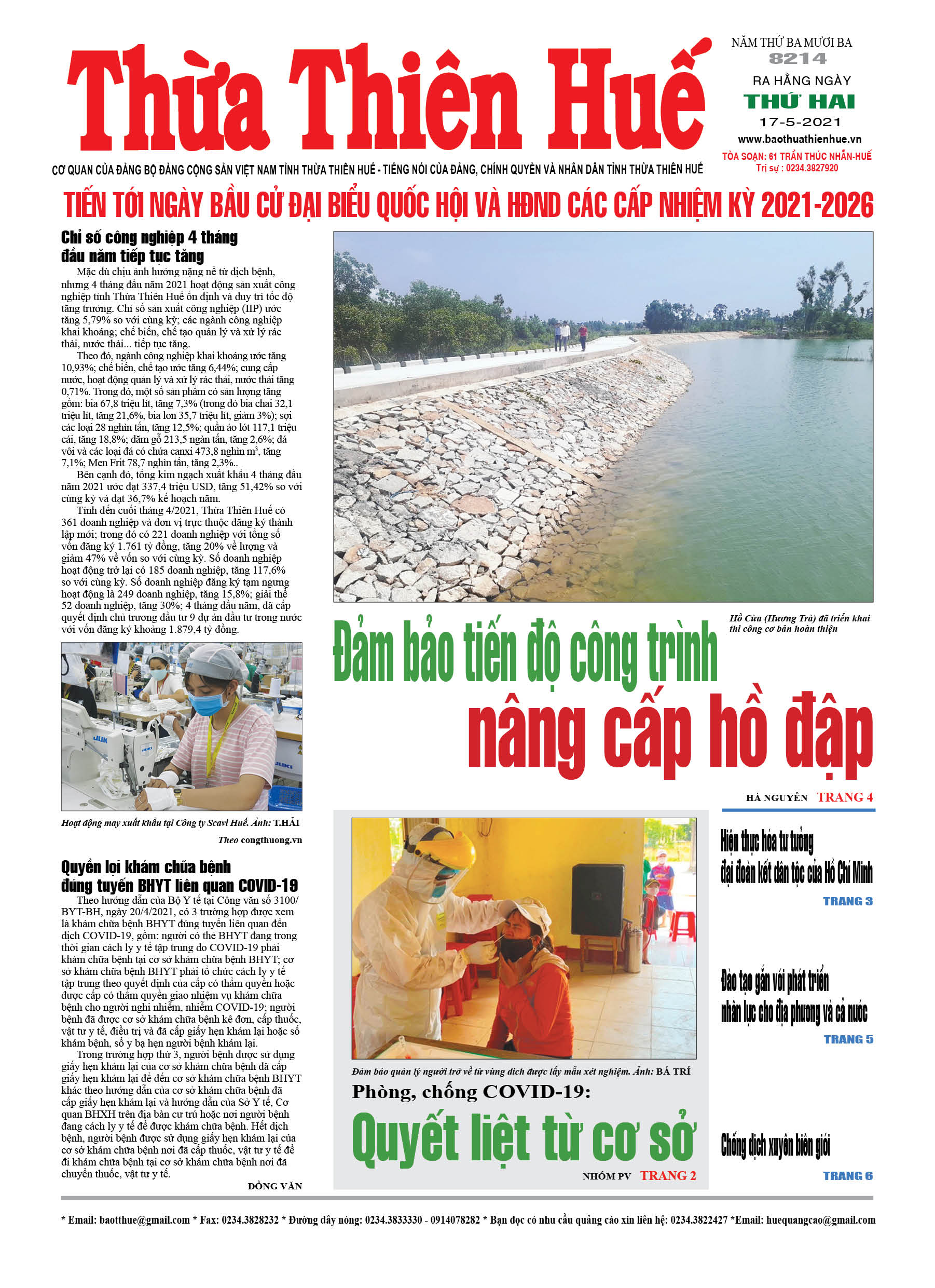 Thứ hai, 17/5/2021