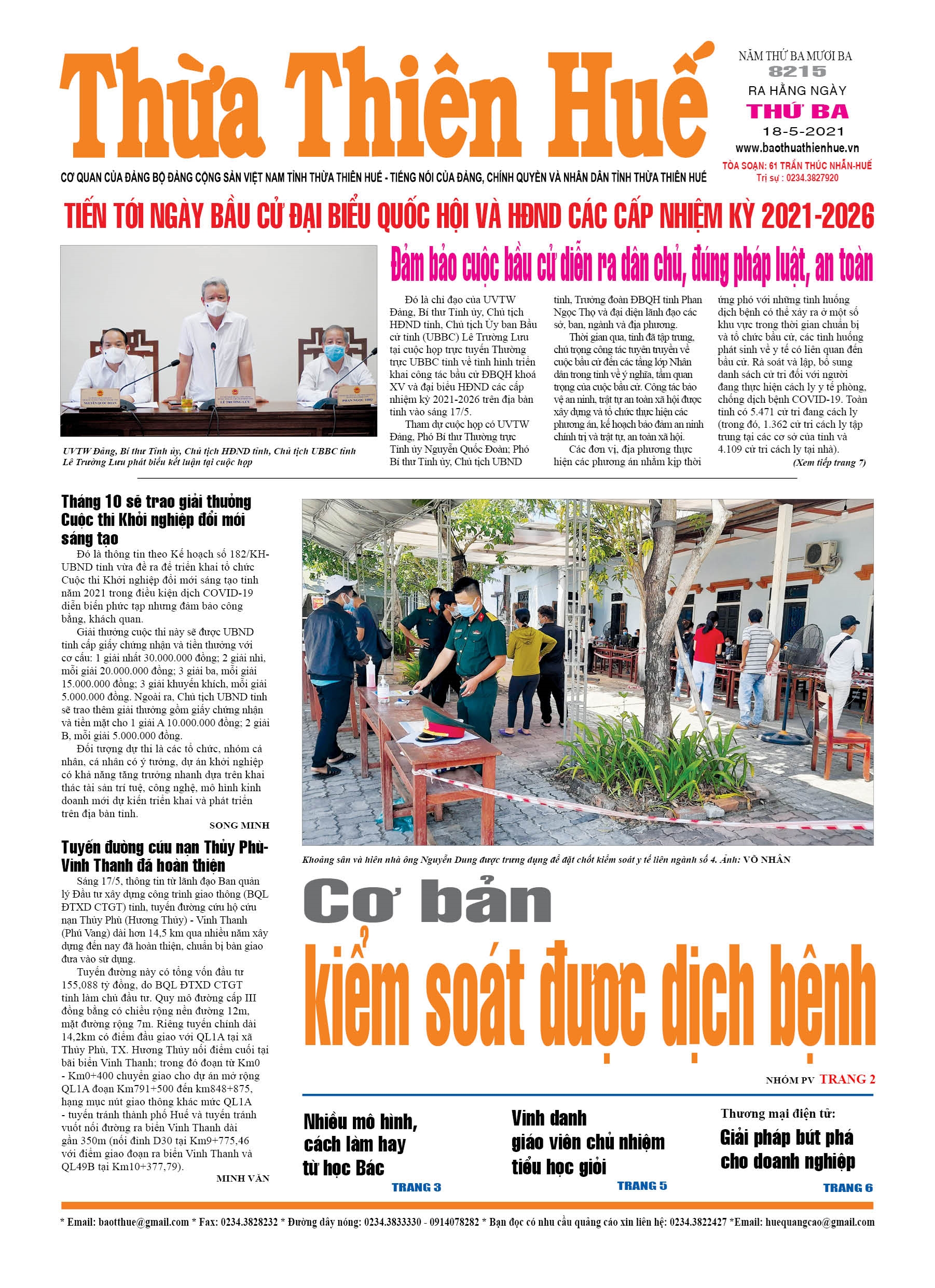 Thứ ba, 18/5/2021