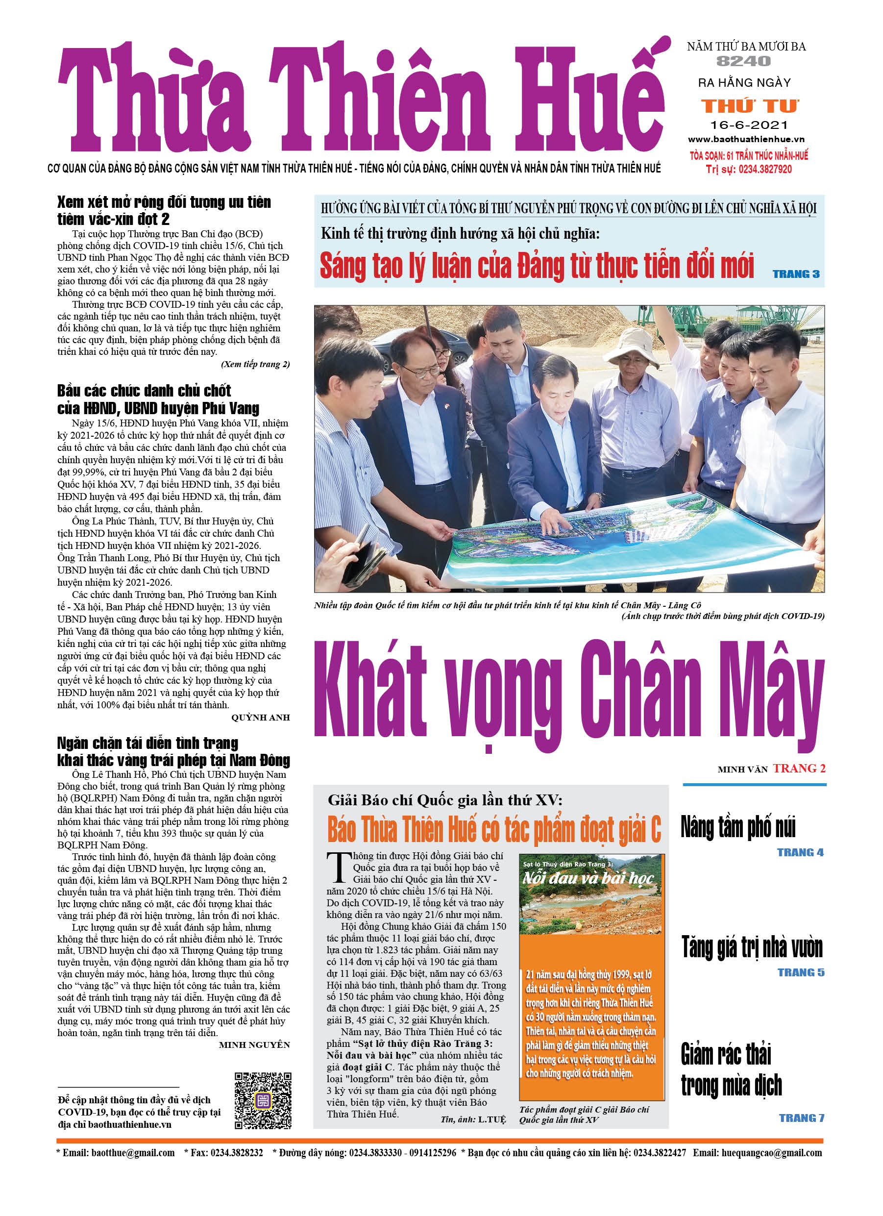 Thứ tư, 16/6/2021