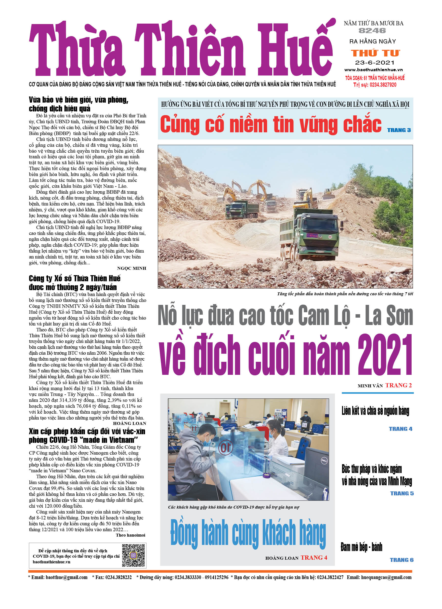 Thứ tư, 23/6/2021