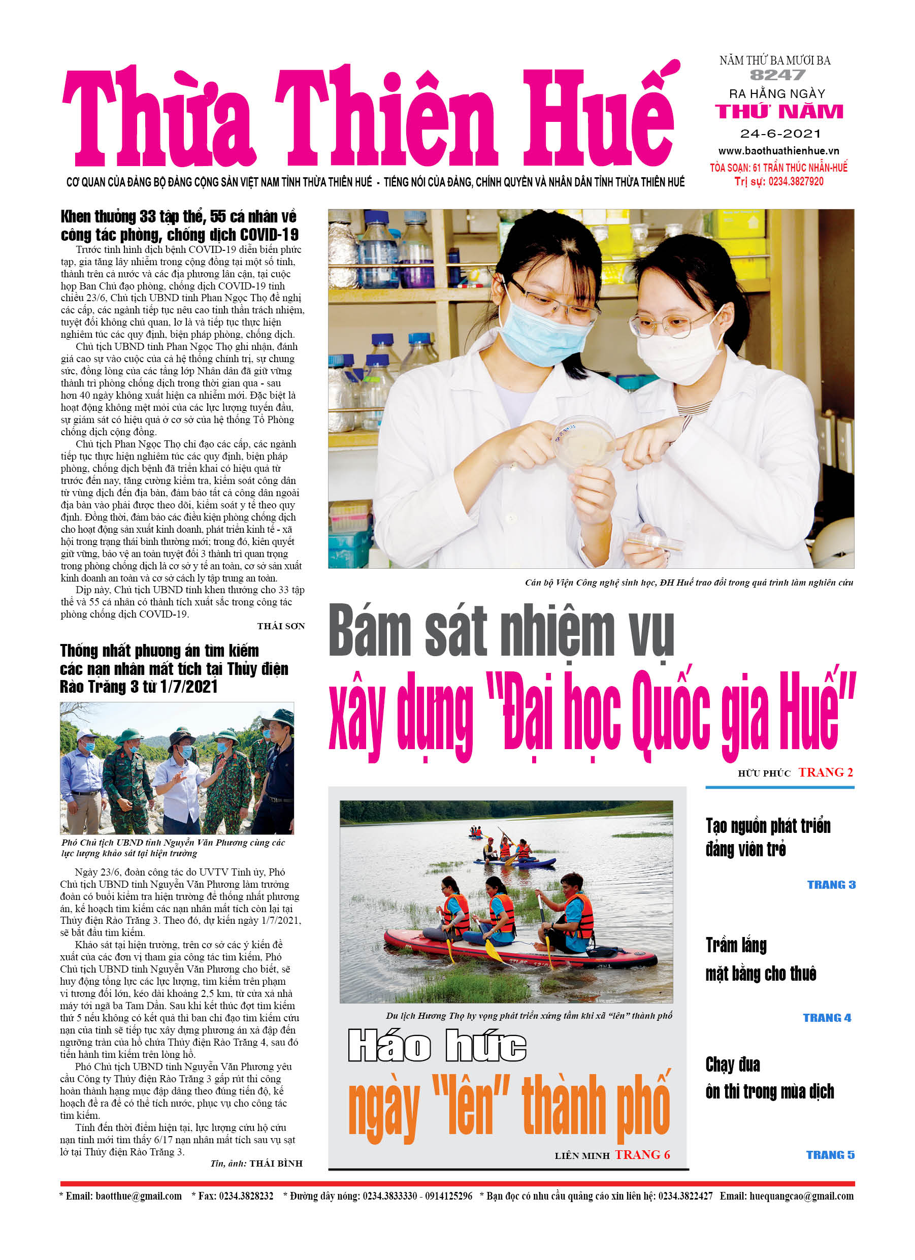 Thứ năm, 24/5/2021