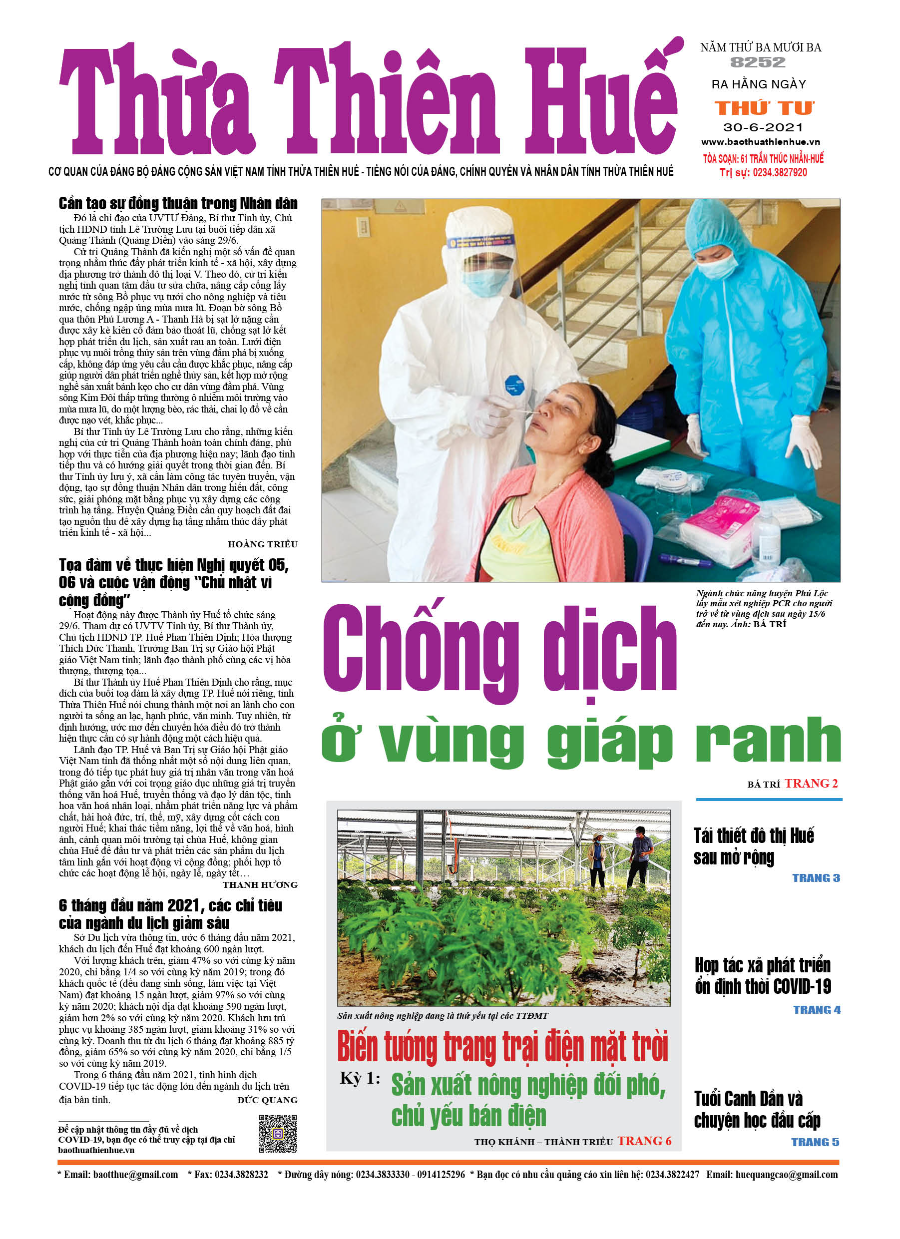 Thứ tư, 30/6/2021