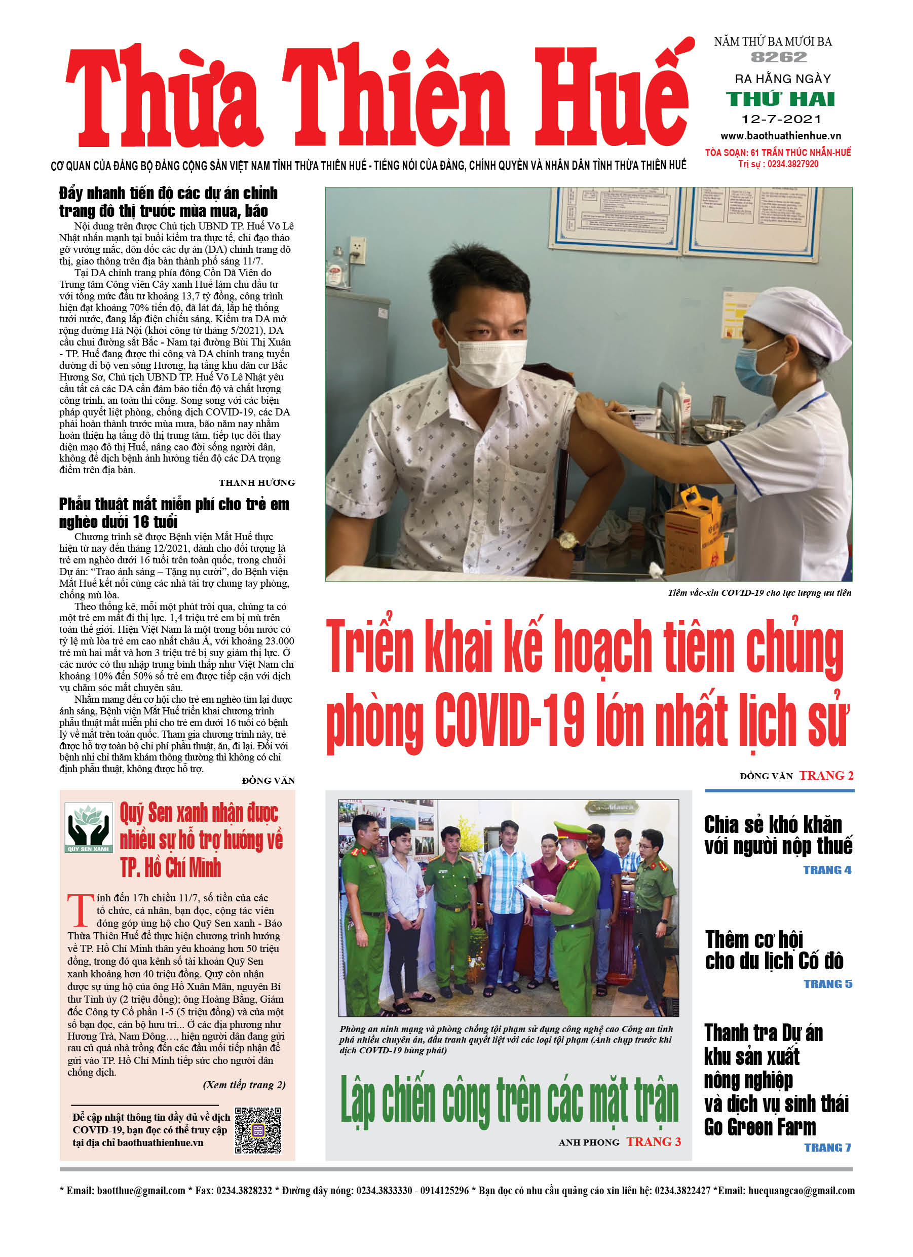 Thứ hai, 12/7/2021