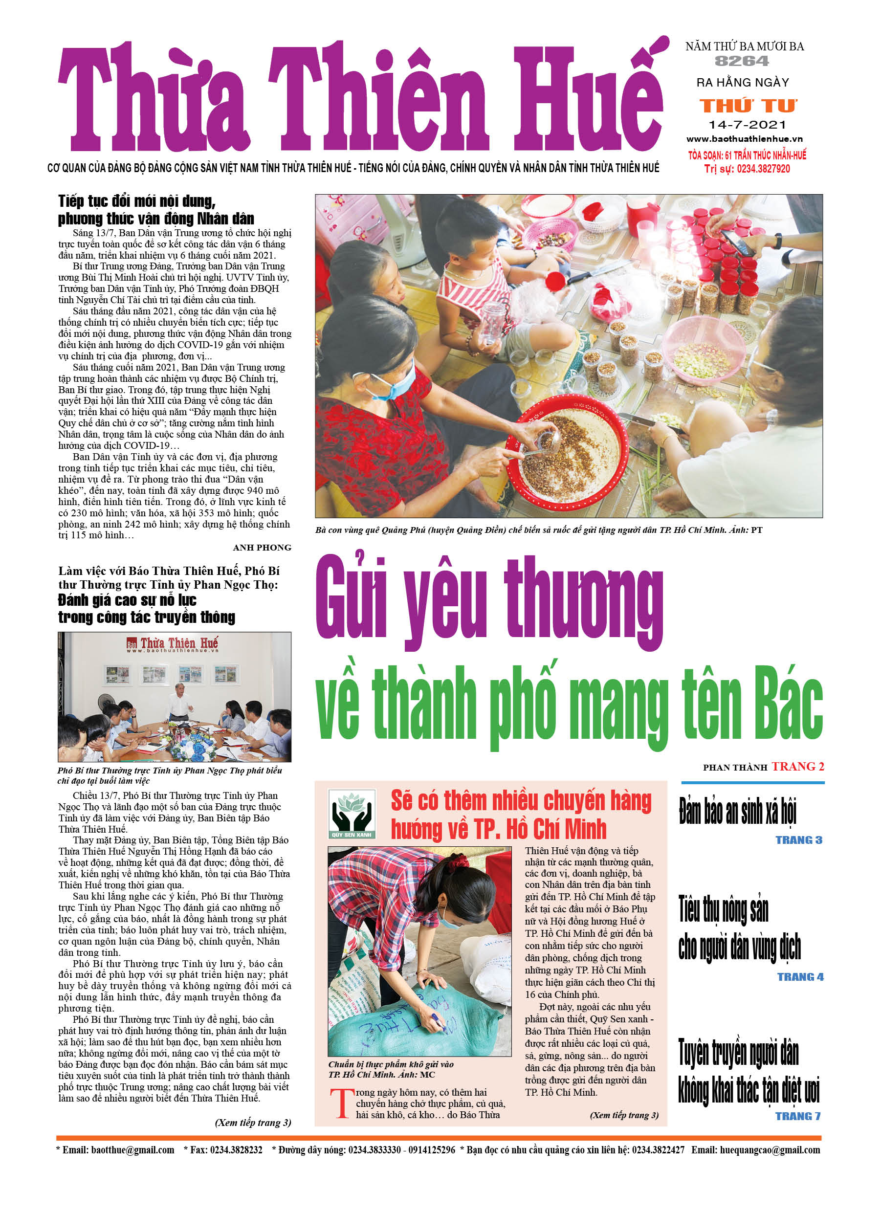 Thứ tư, 14/7/2021