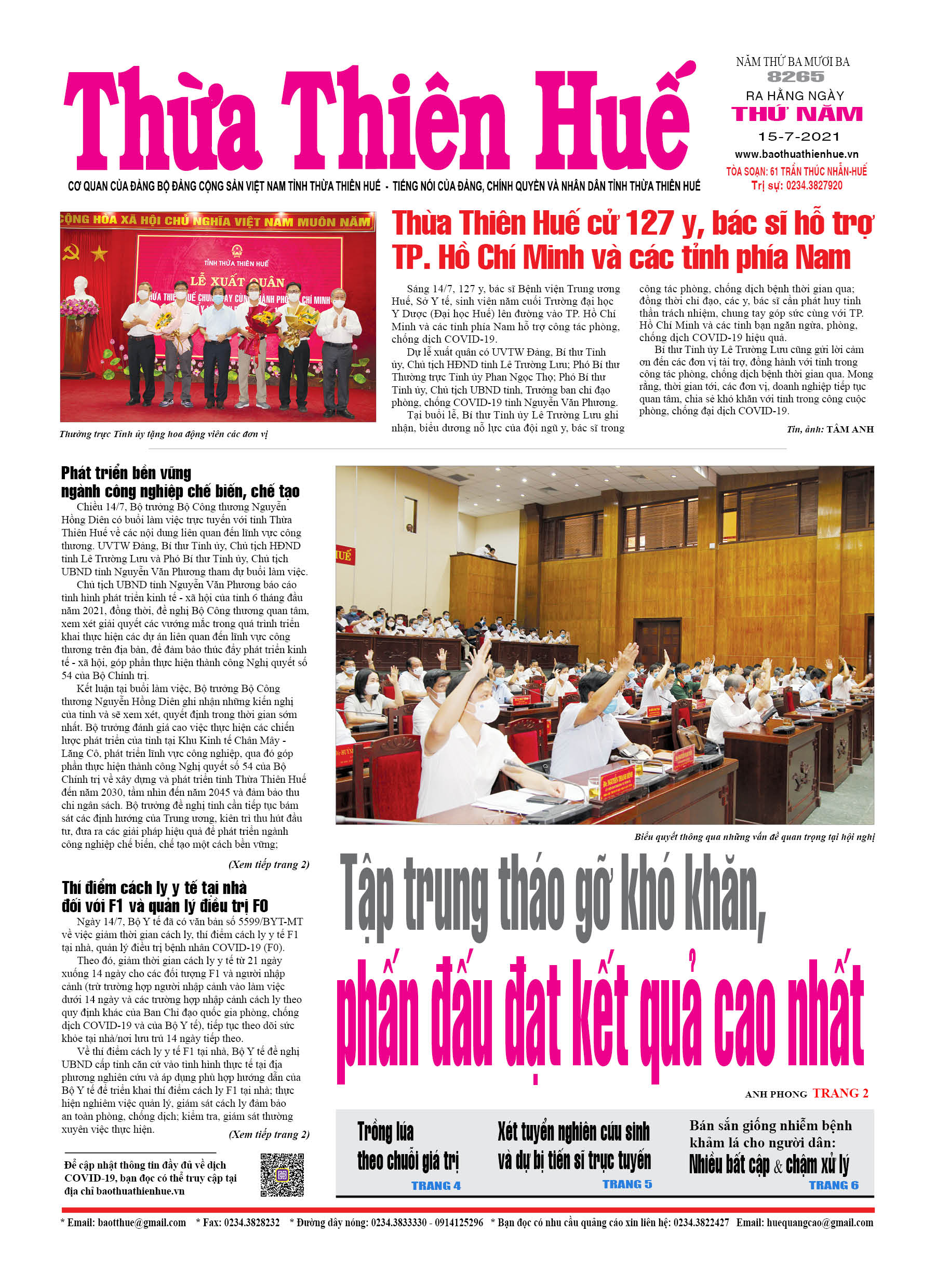 Thứ năm, 15/7/2021