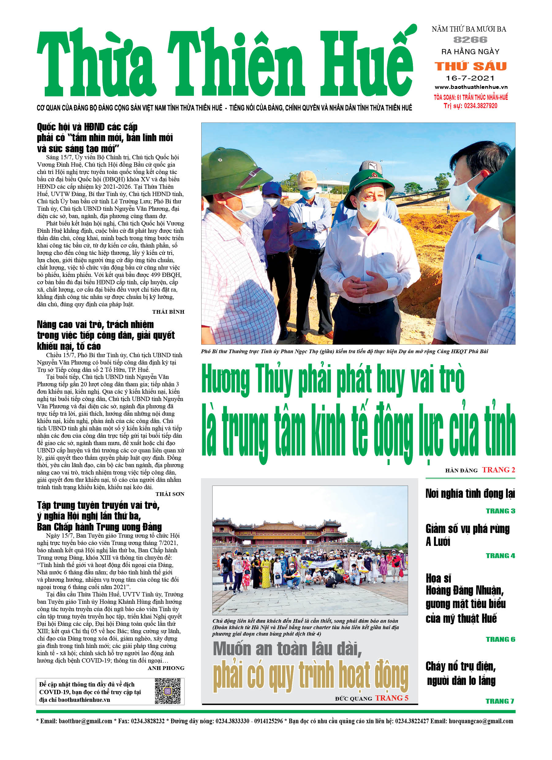 Thứ sáu, 16/7/2021