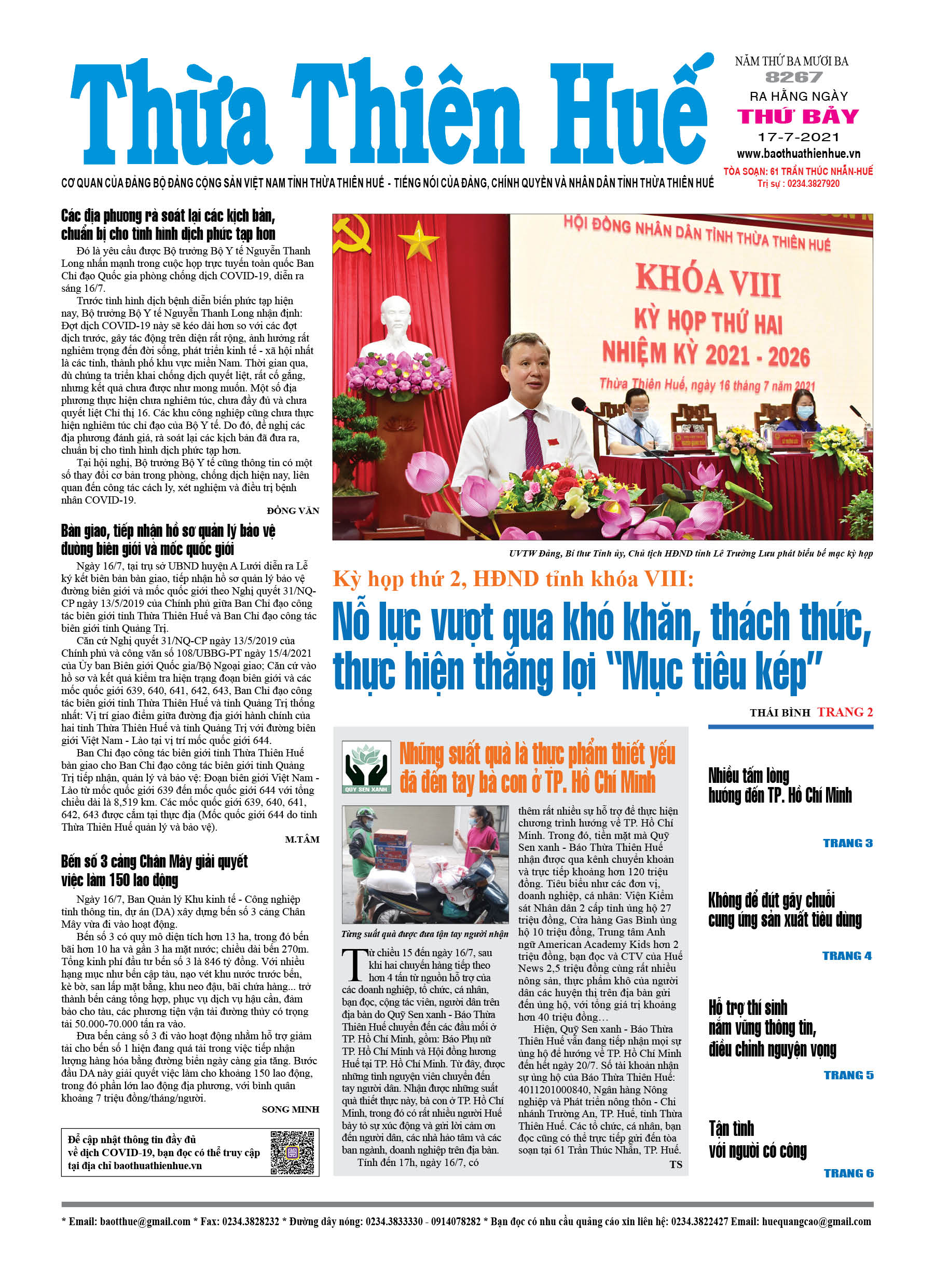 Thứ bảy, 17/7/2021