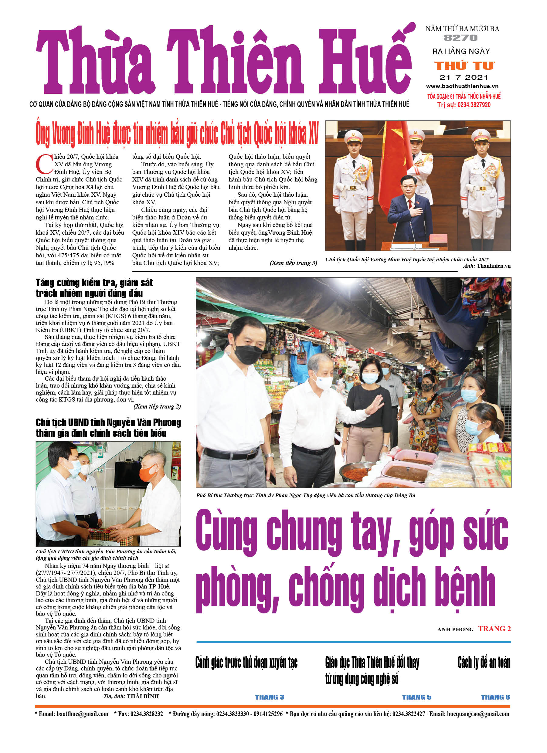 Thứ tư, 21/7/2021